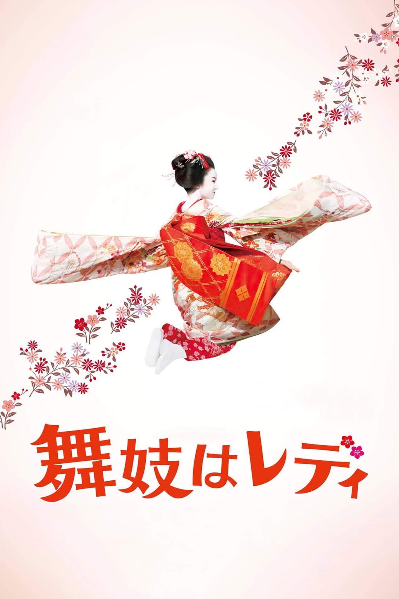 Lady Maiko preview 2