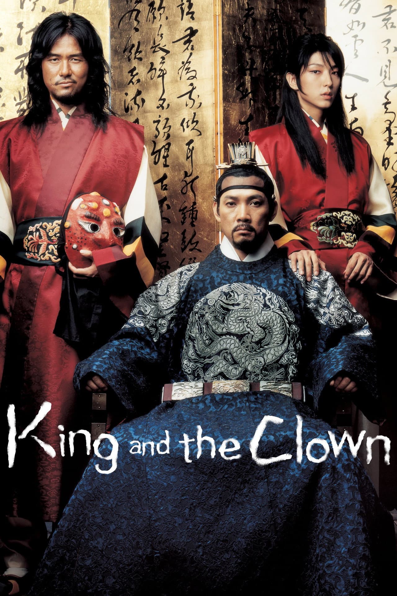The King and the Clown preview 2