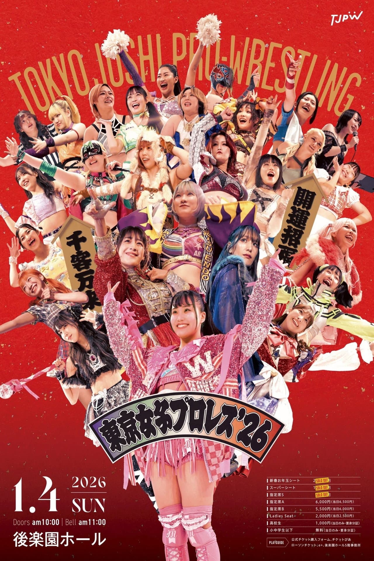 TJPW Tokyo Joshi Pro '26 preview 2