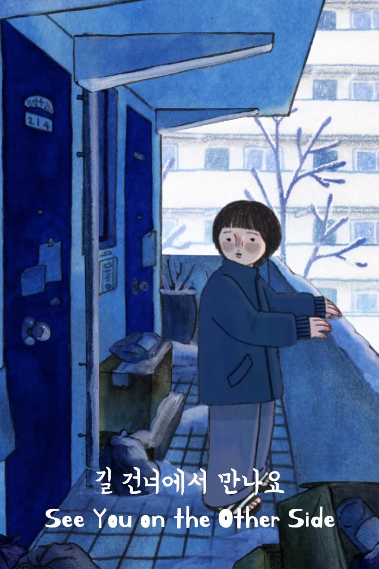 See You on the Other Side preview 1