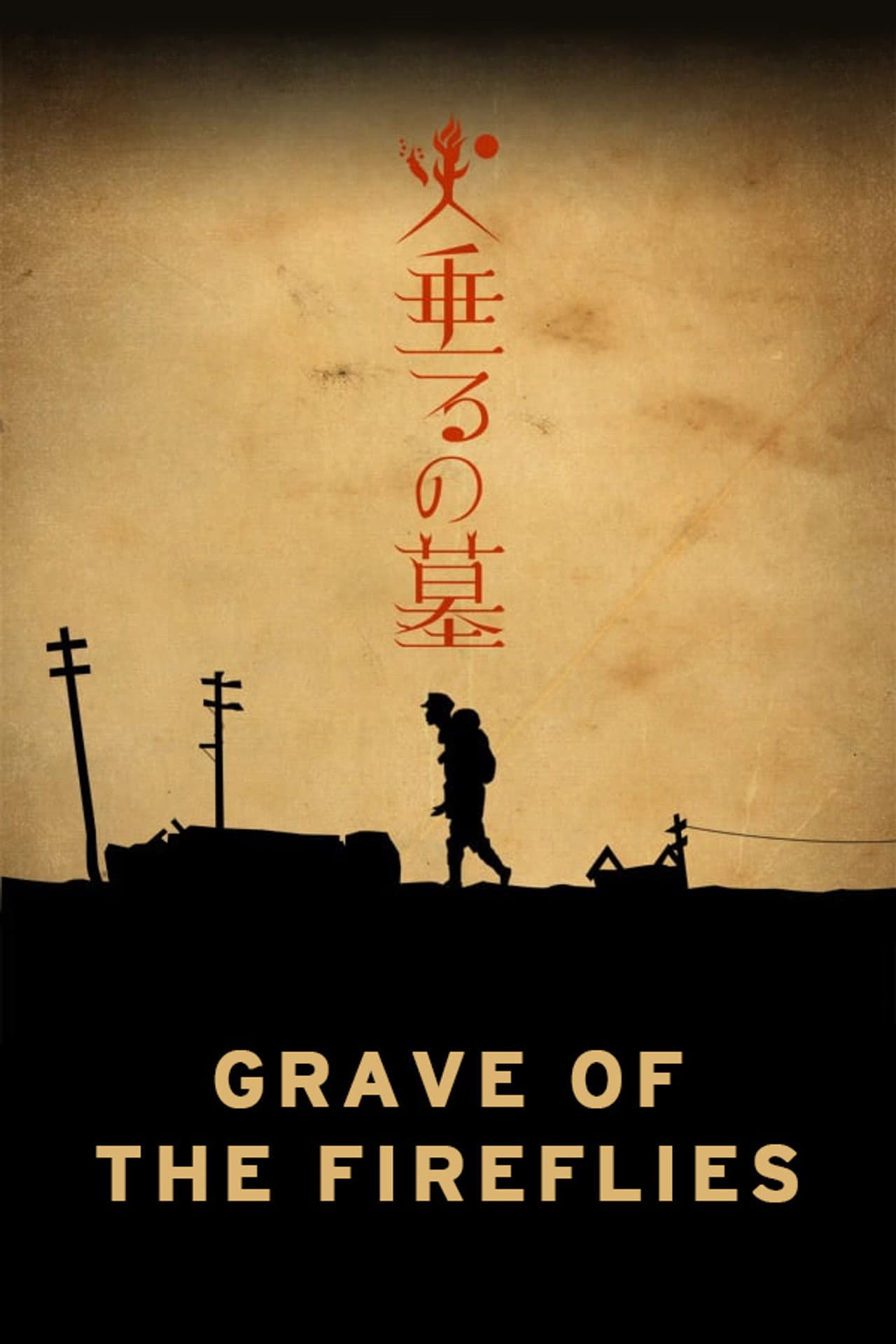Grave of the Fireflies preview 2