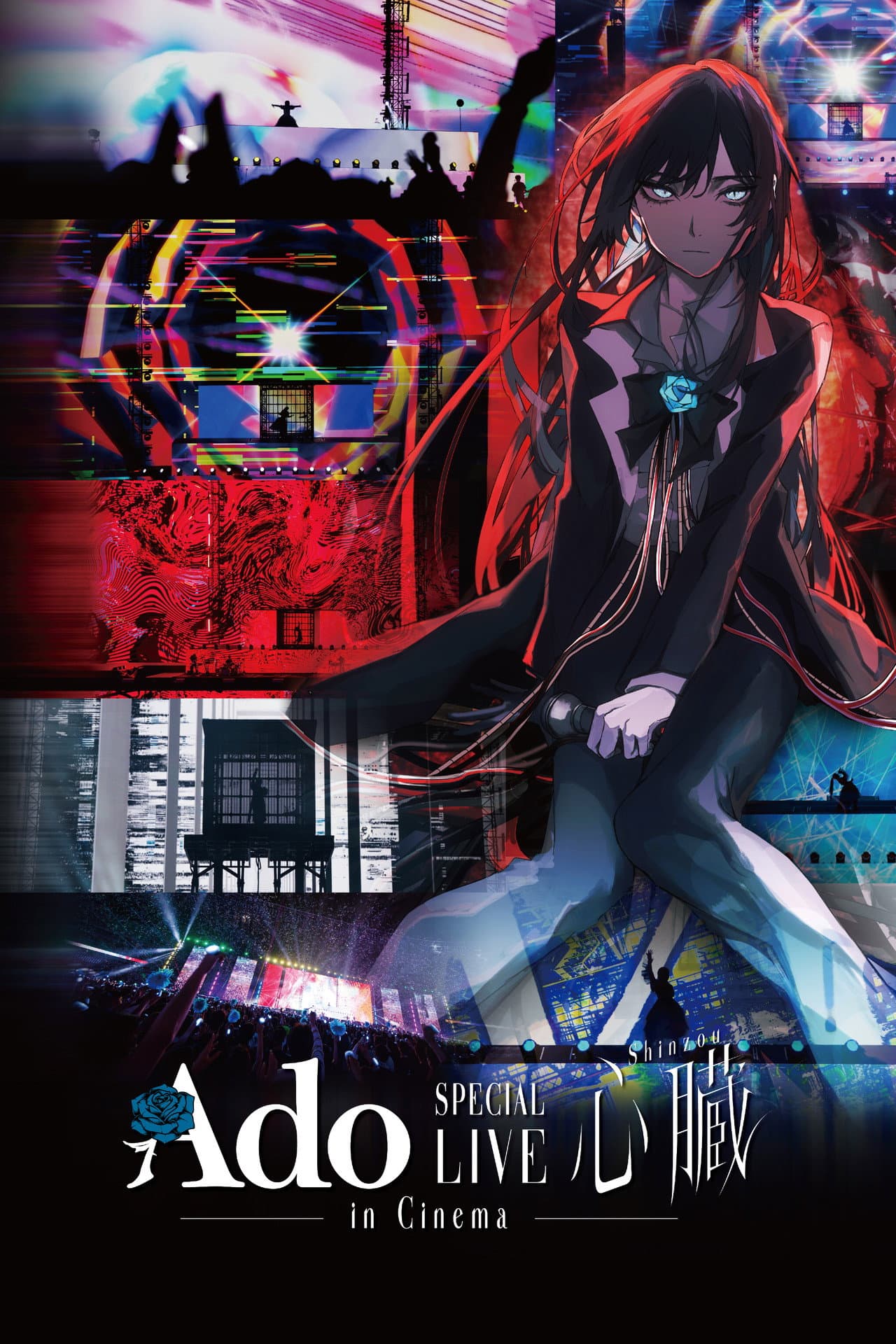 Ado SPECIAL LIVE "Shinzou" in Cinema preview 2