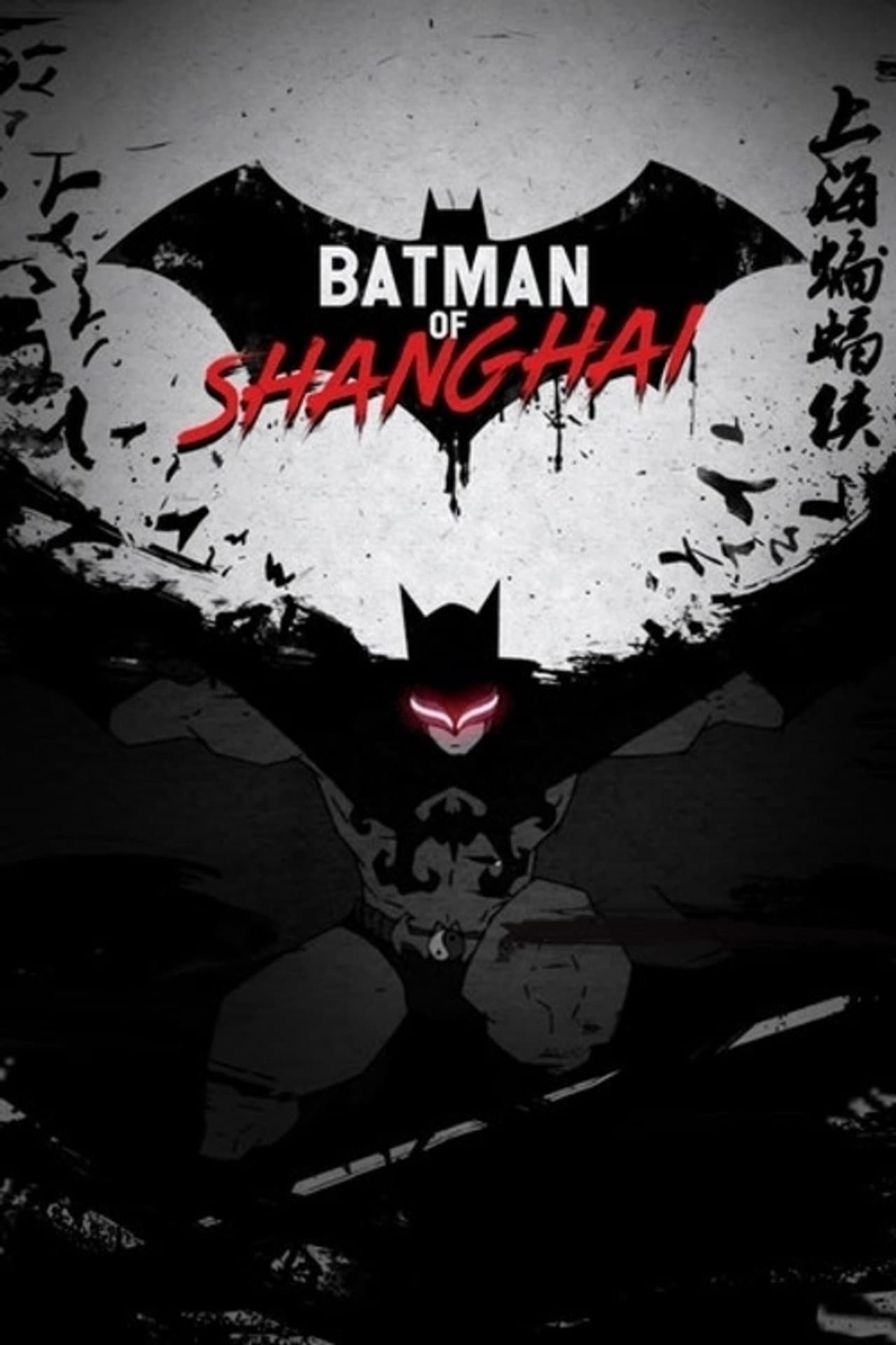 The Bat Man of Shanghai preview 2