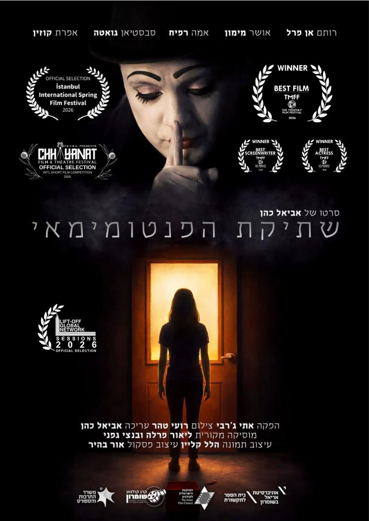 The silence of the Mime preview 1