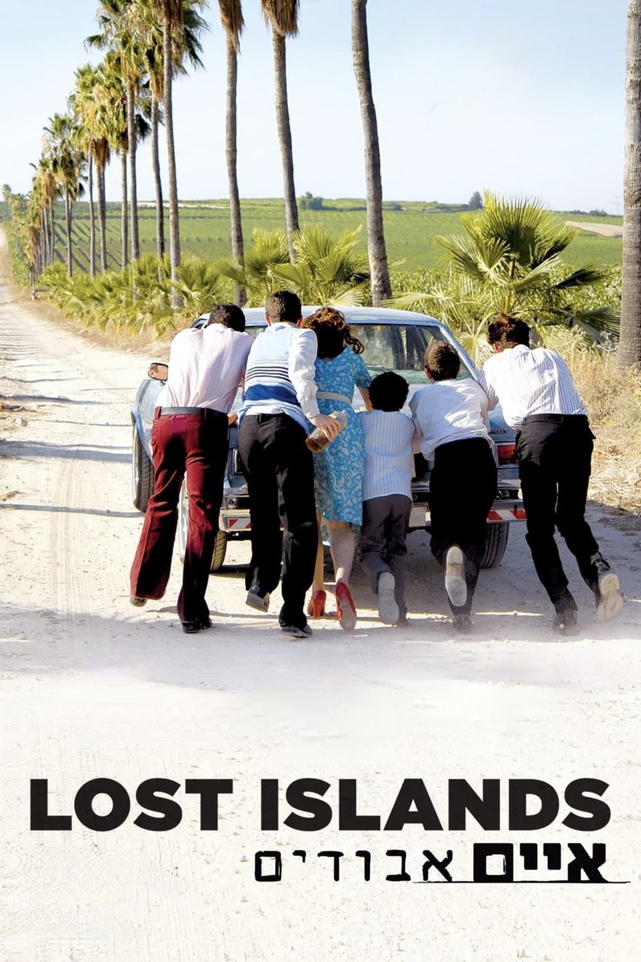 Lost Islands preview 2