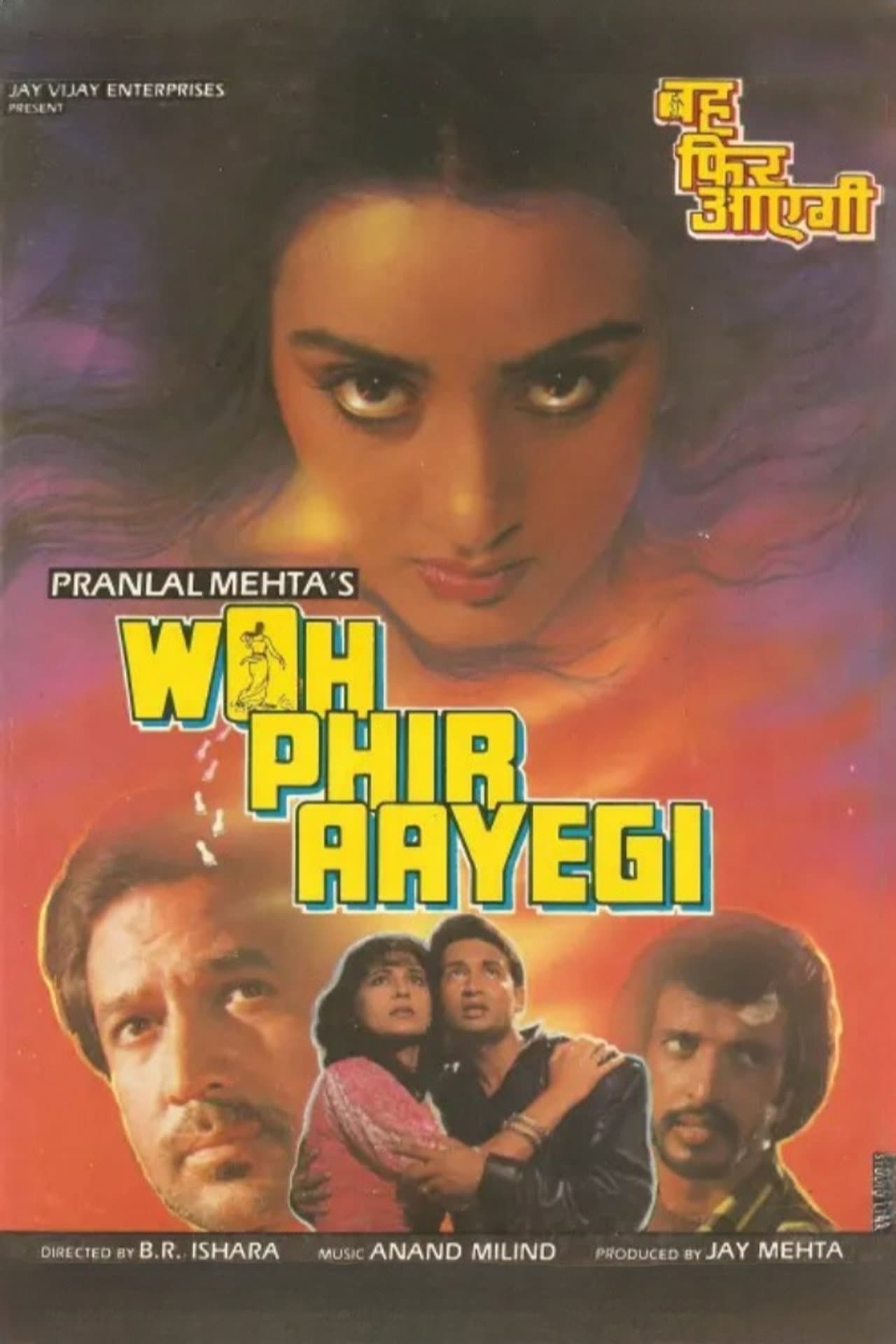 Woh Phir Aayegi preview 1
