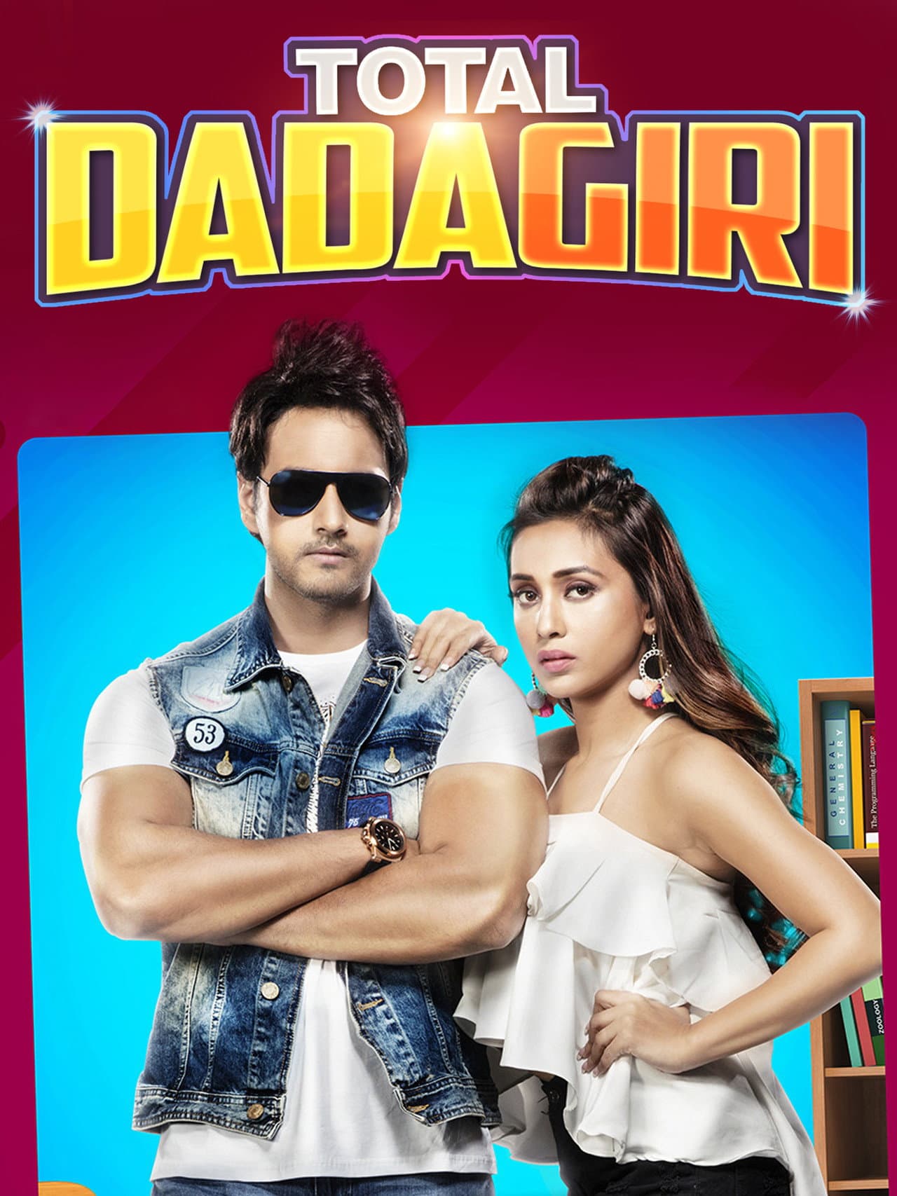 Total Dadagiri preview 2