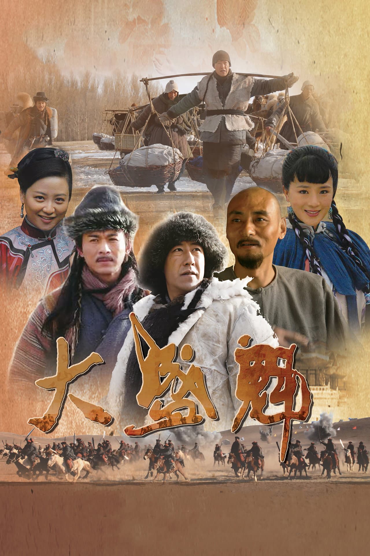 Da Sheng Kui preview 2
