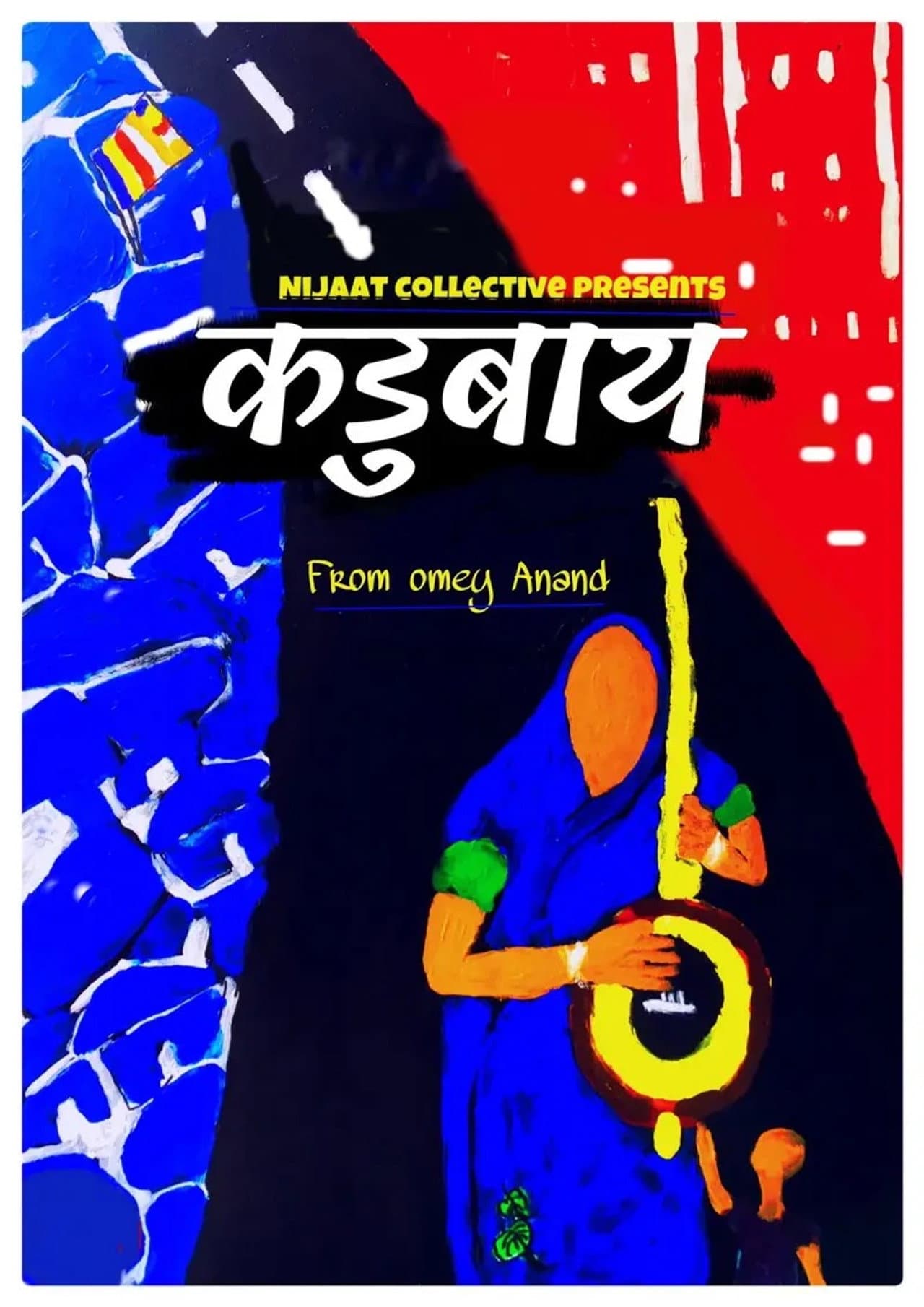Ambedkarite Artist Kadubai preview 1