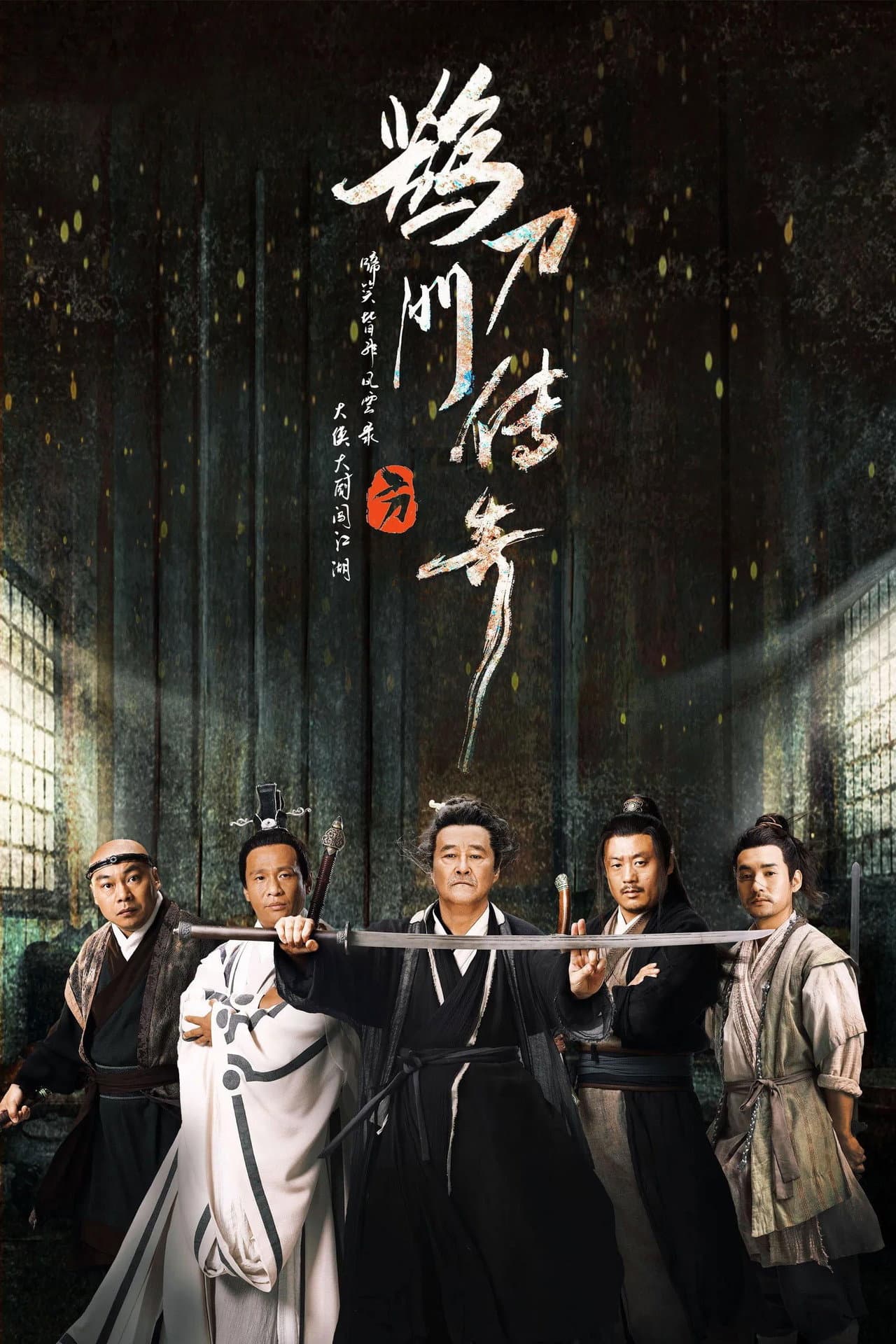 Season 1