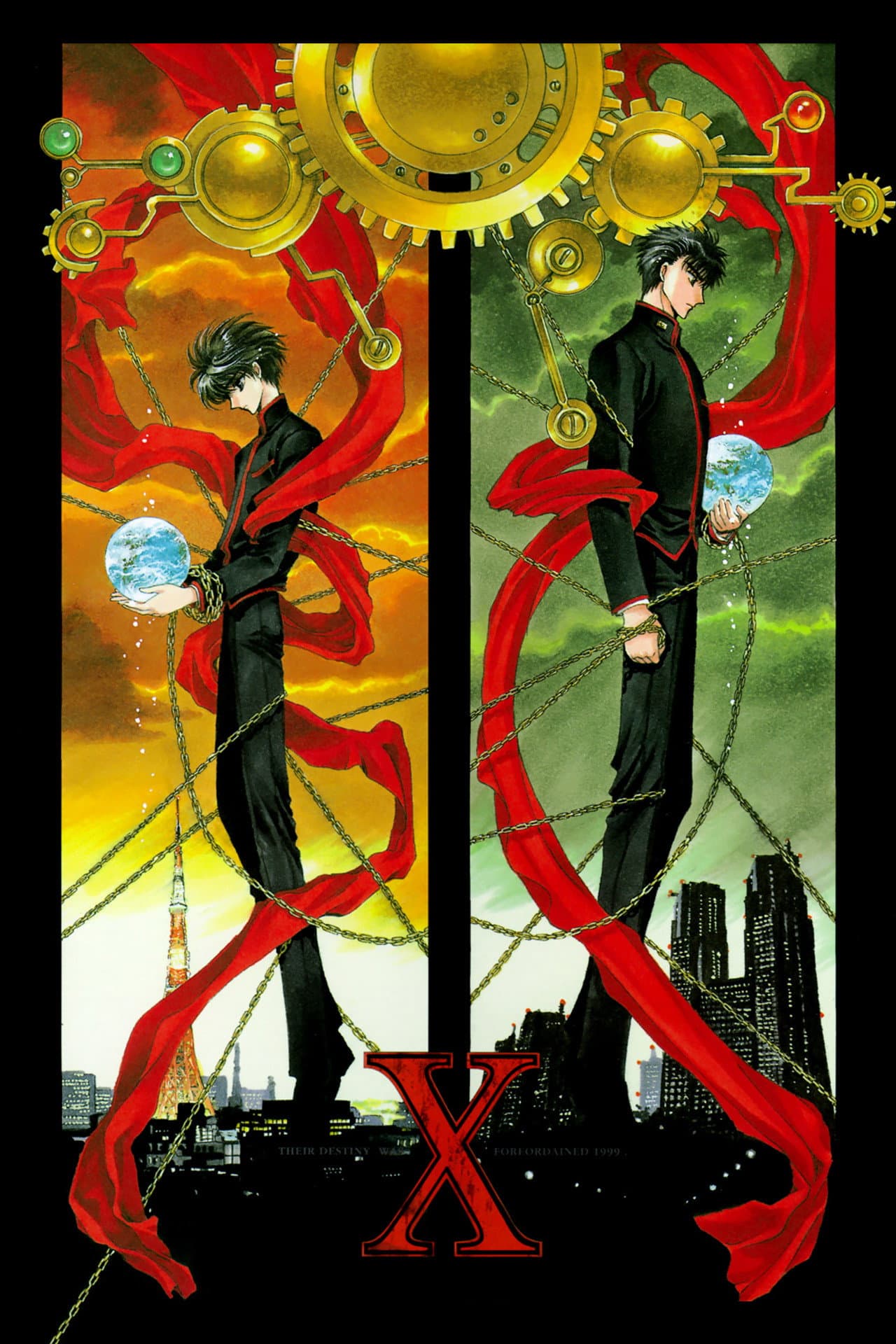 X: The Movie preview 2