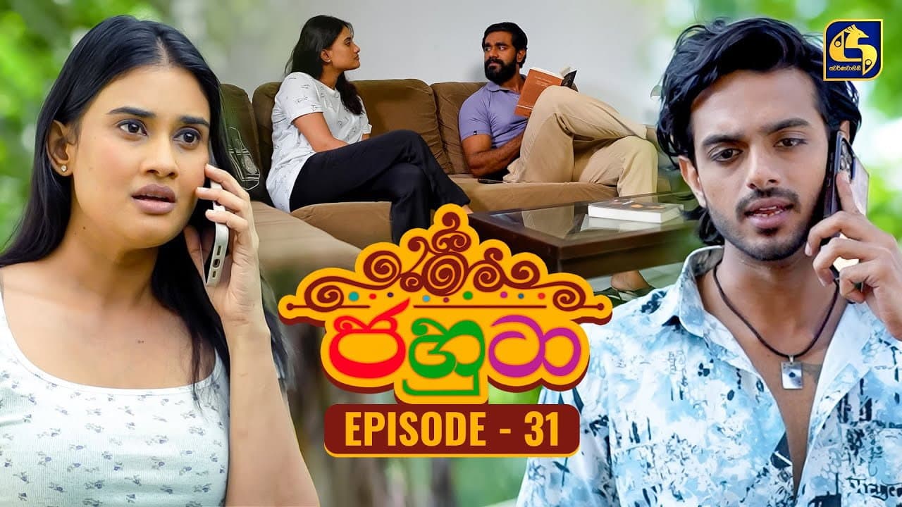 Episode 31
