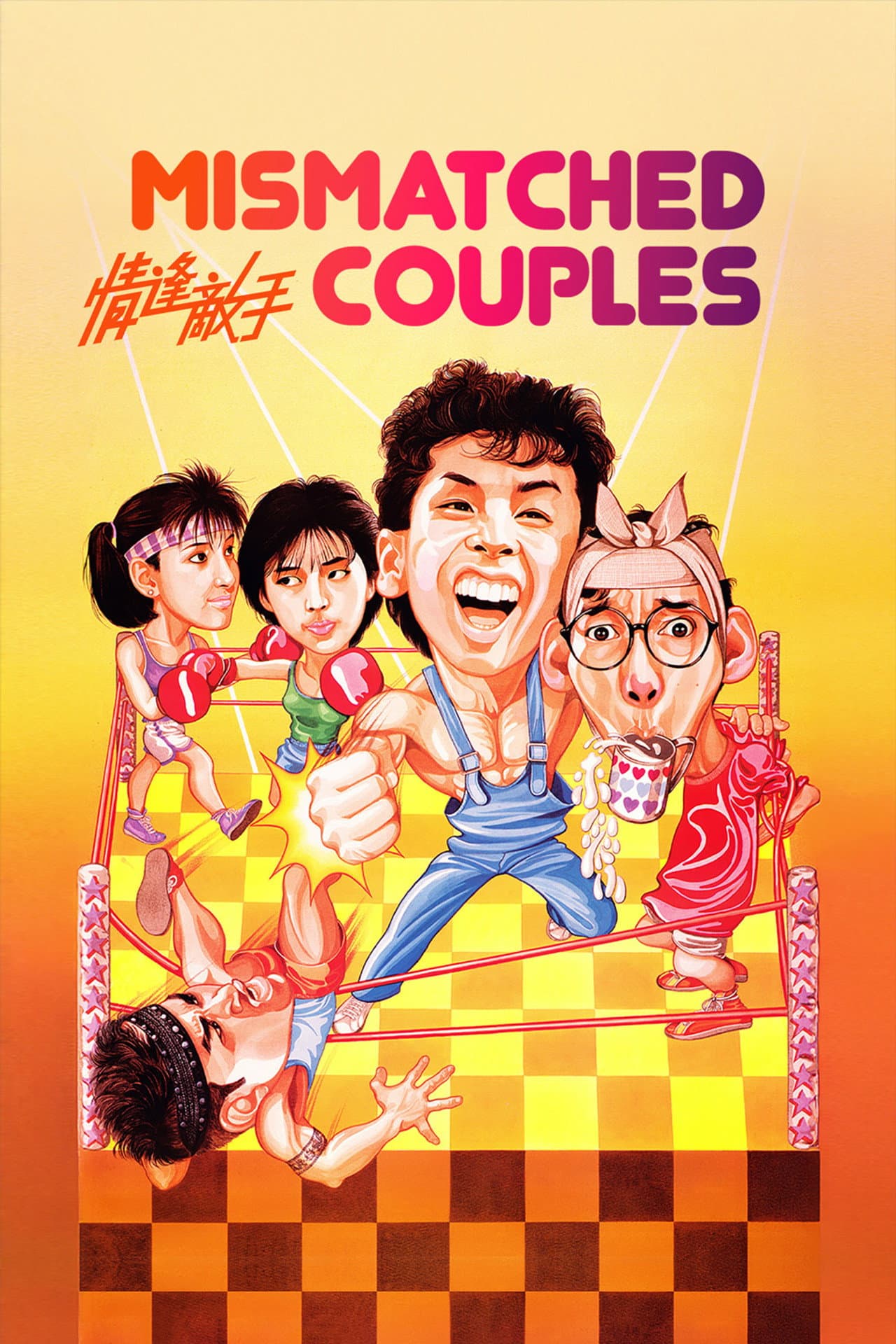 Mismatched Couples preview 2