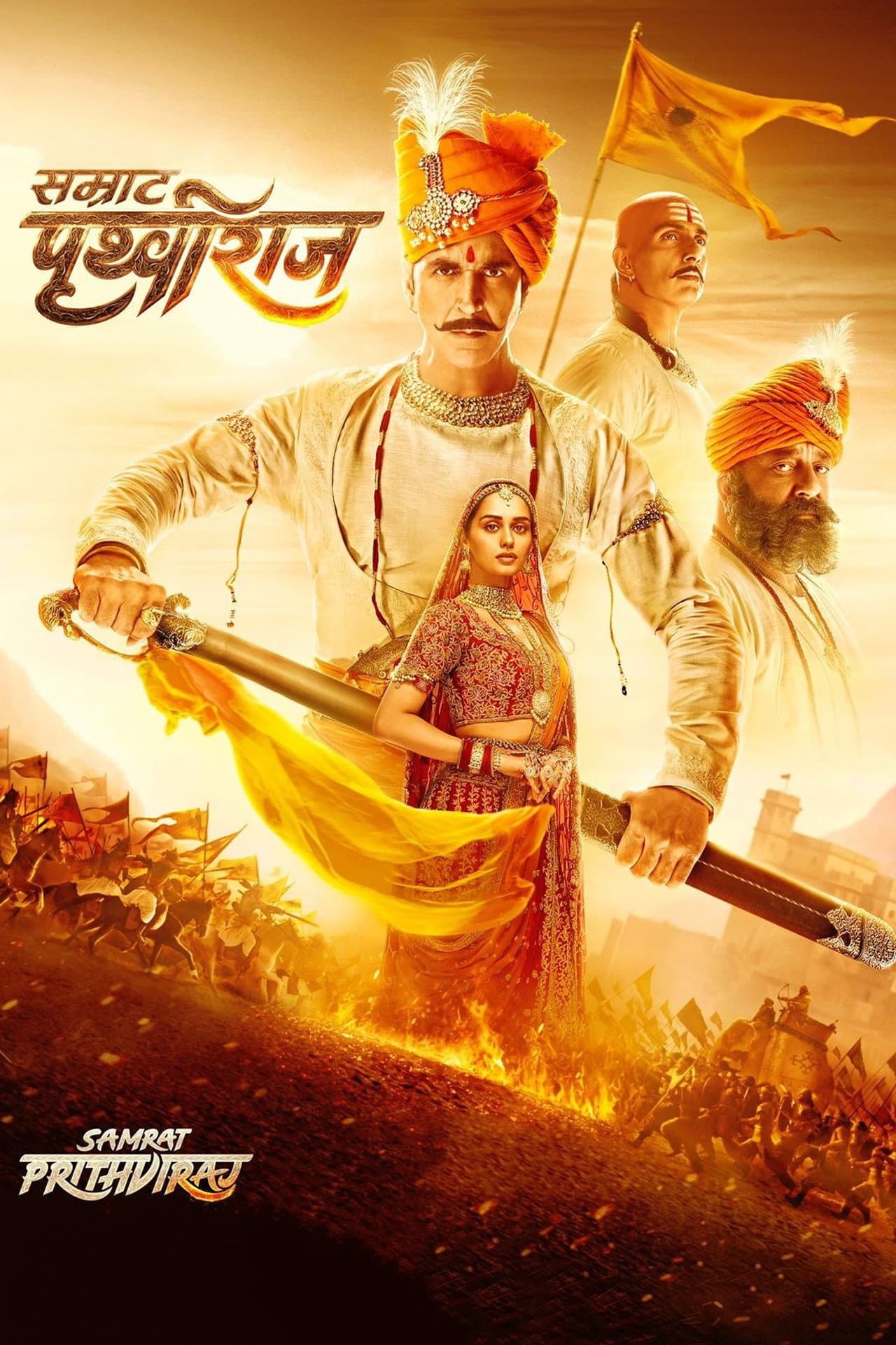 Samrat Prithviraj preview 2