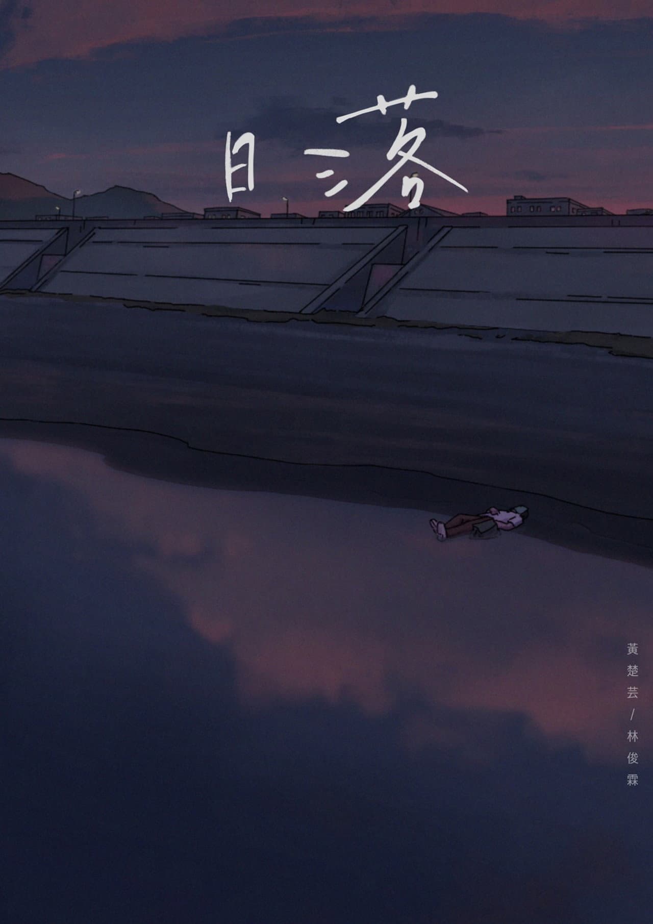 Sunset preview 1