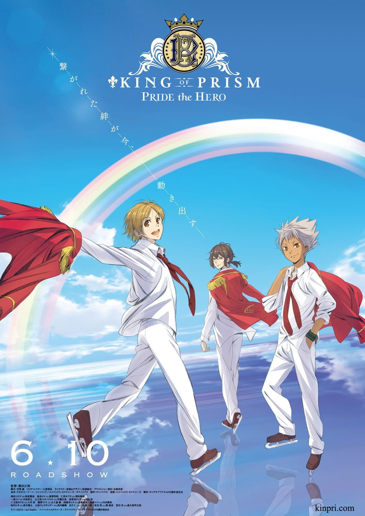 King of Prism: Pride the Hero preview 1