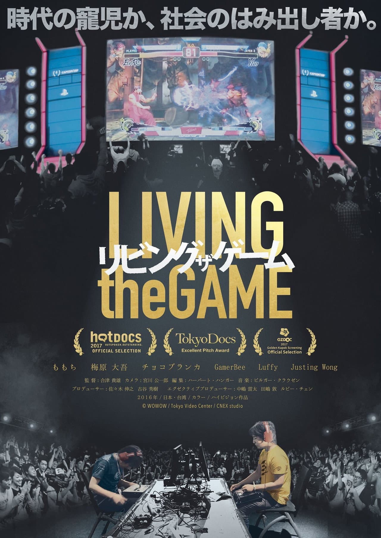 Living the Game preview 2