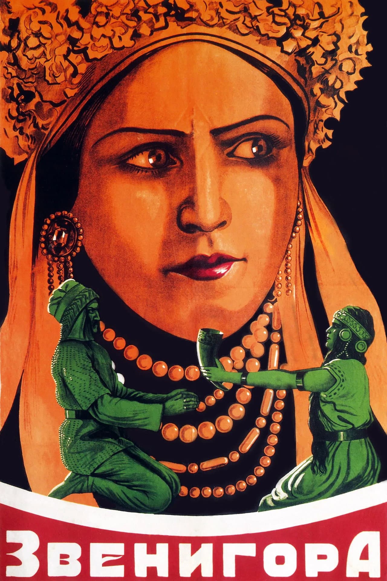Zvenyhora preview 2