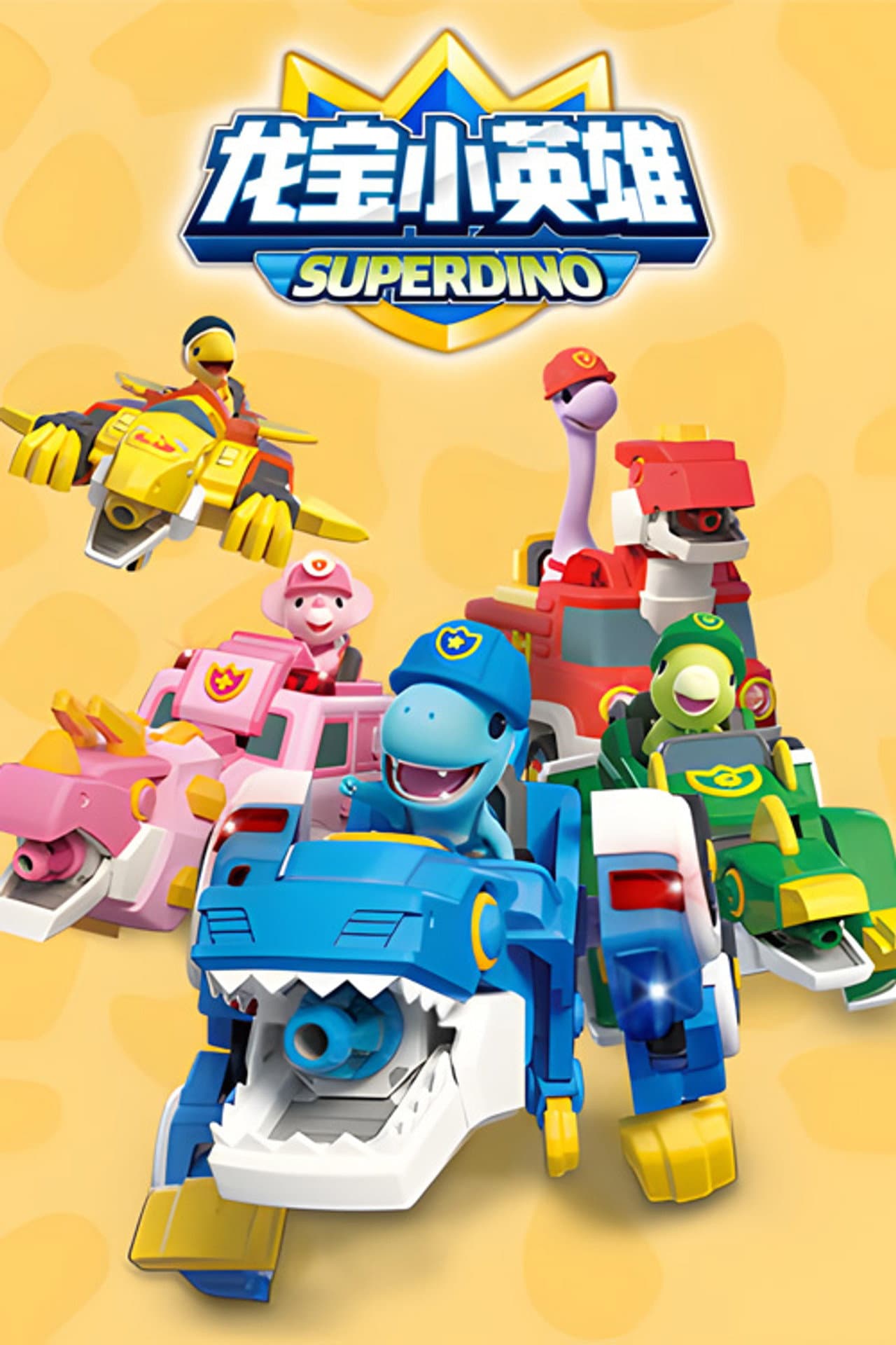 Super Dino preview 2