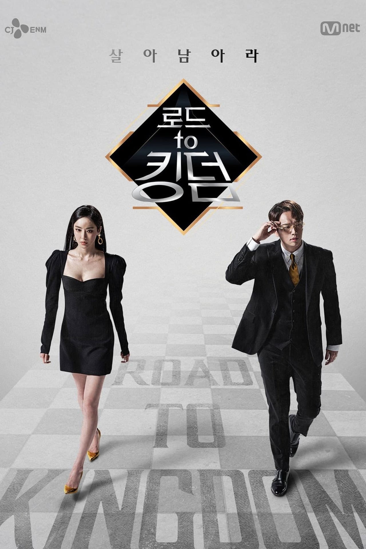 Season 1