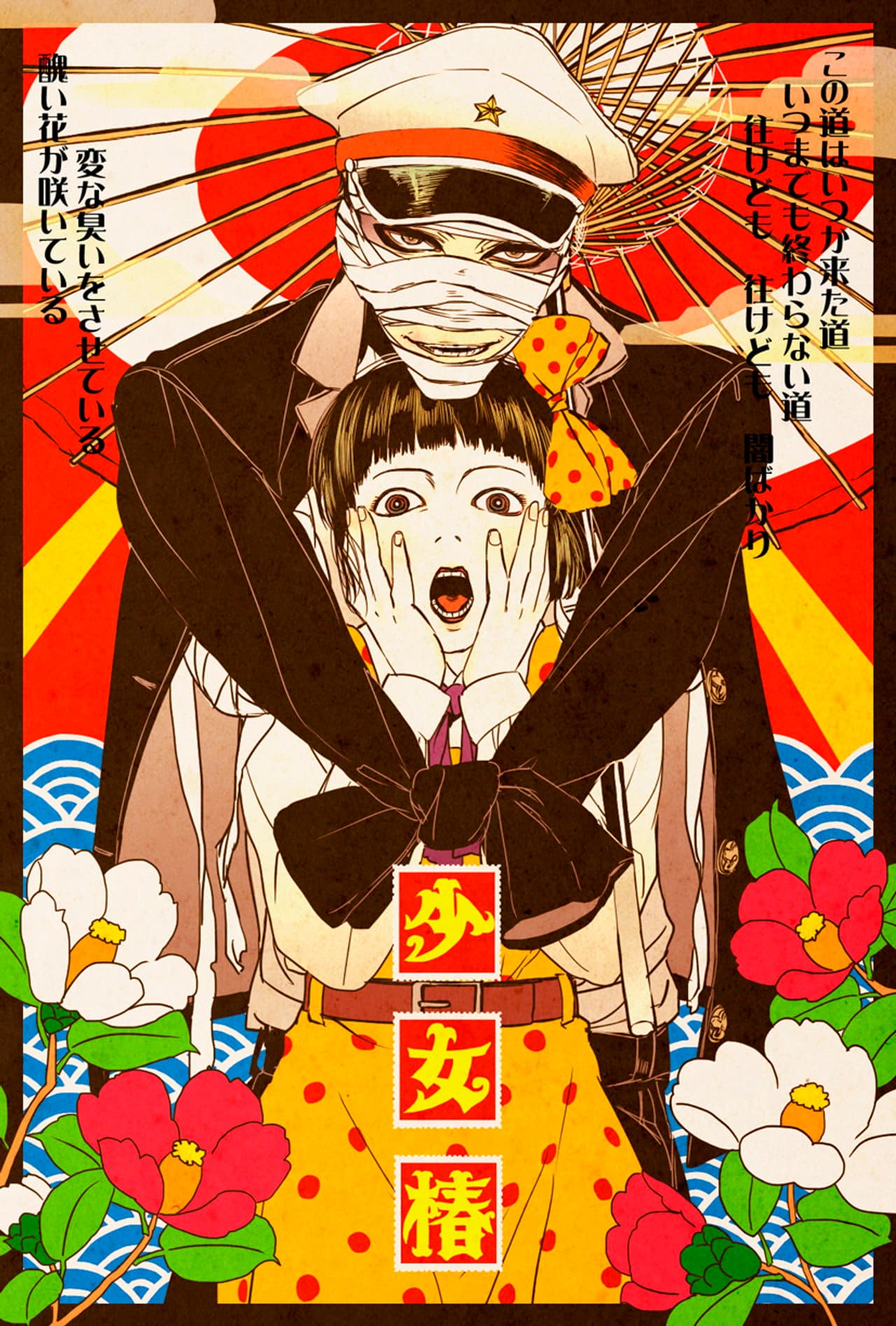 Midori preview 2