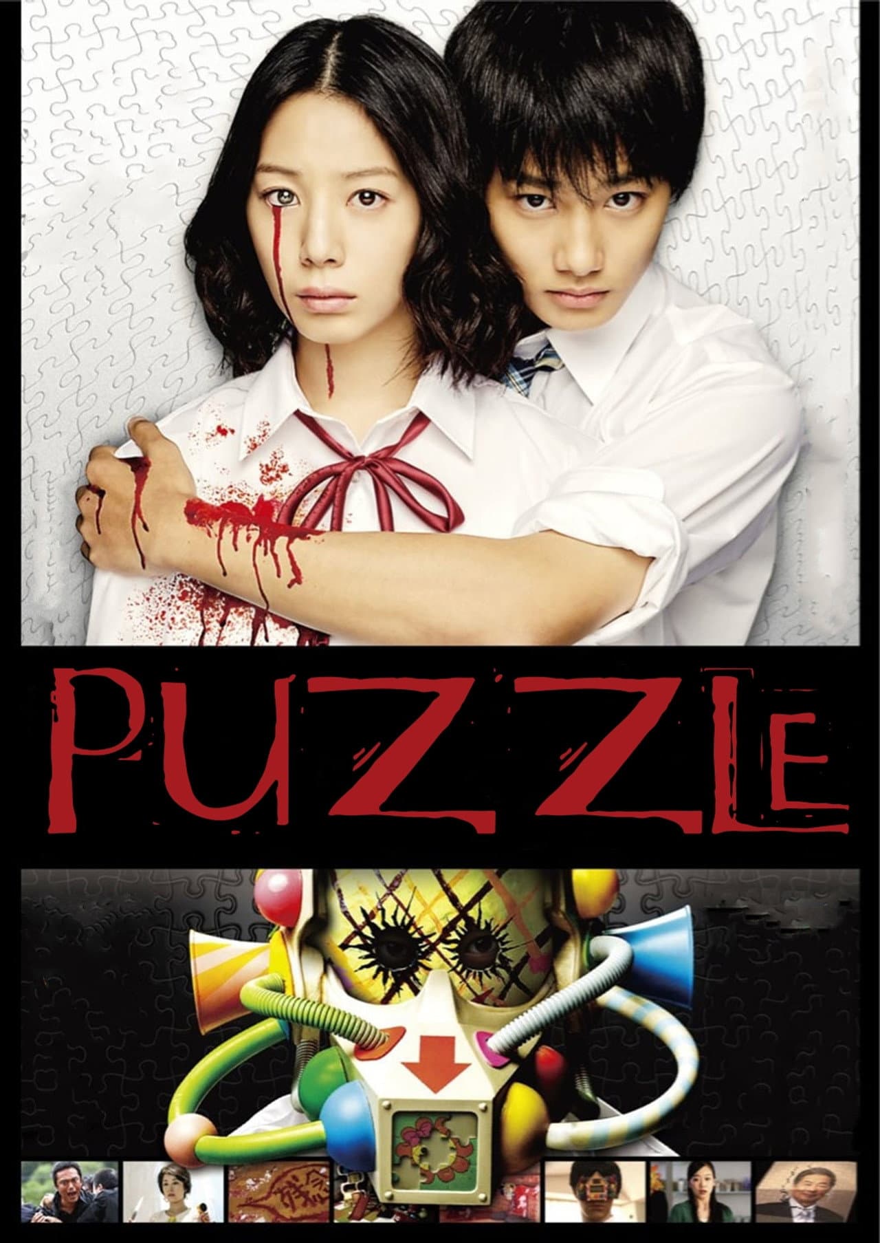 Puzzle preview 2