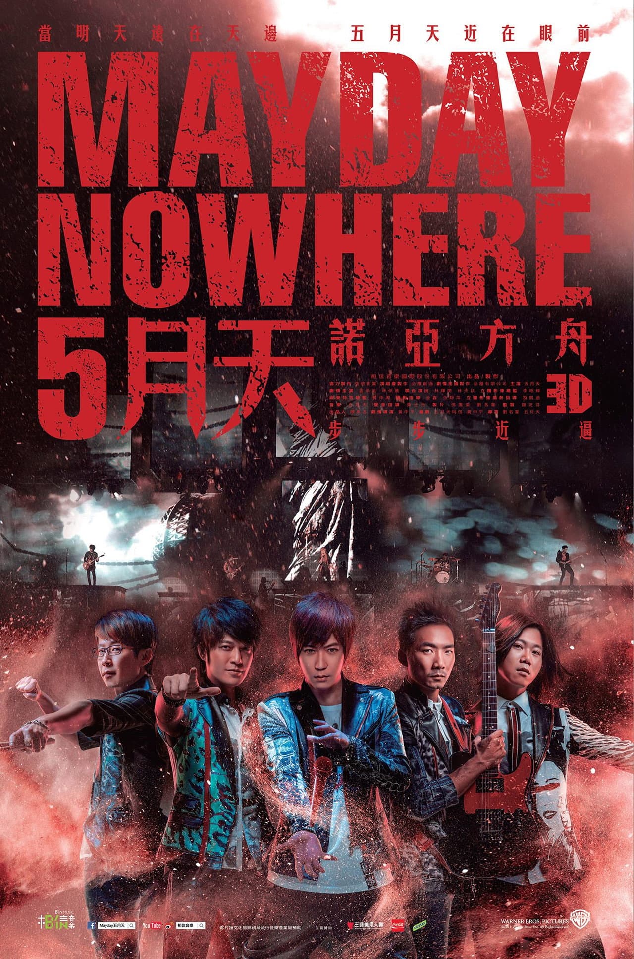 Mayday Nowhere preview 2
