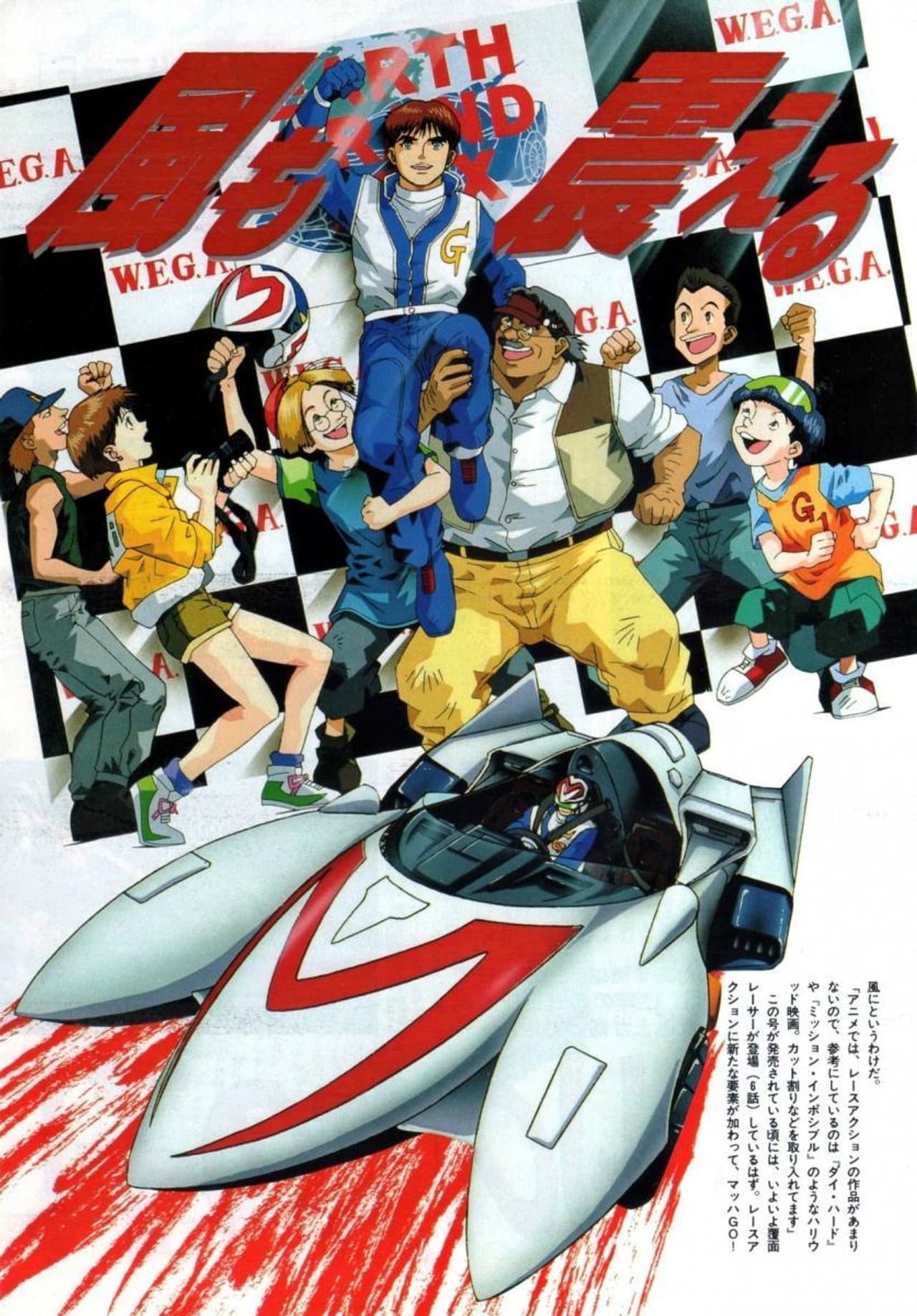 Speed Racer X preview 2
