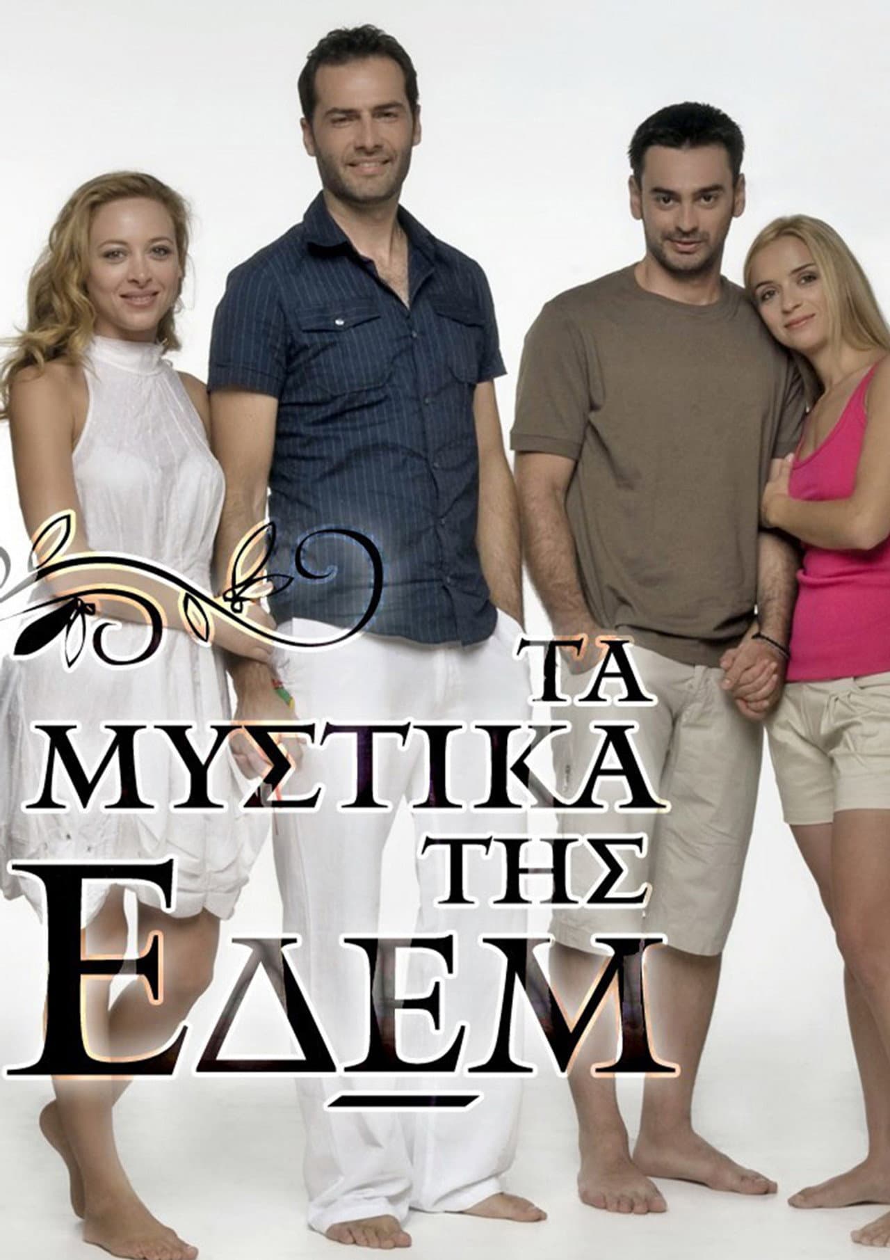 The secrets of Edem preview 2