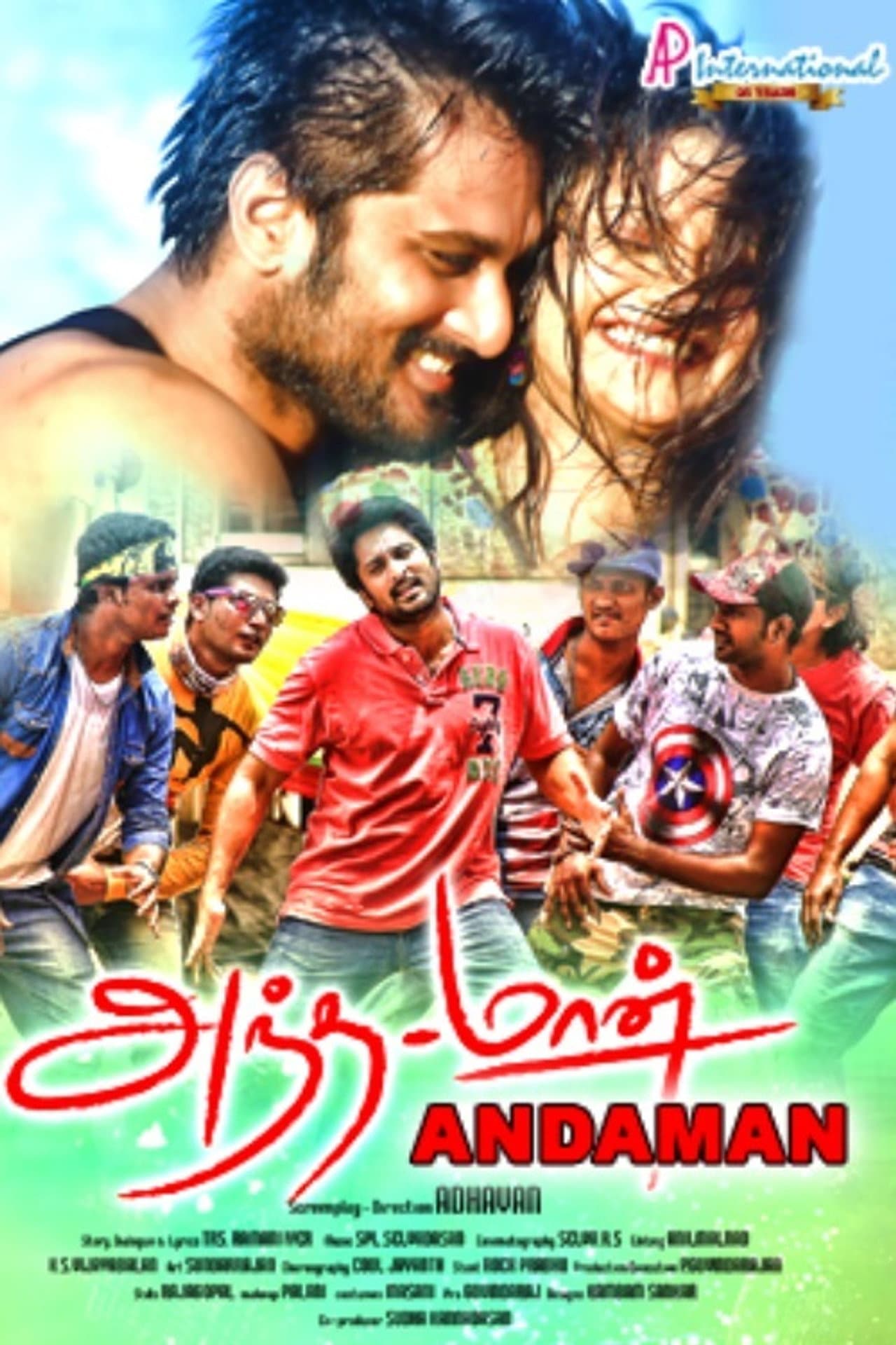 Andaman preview 2