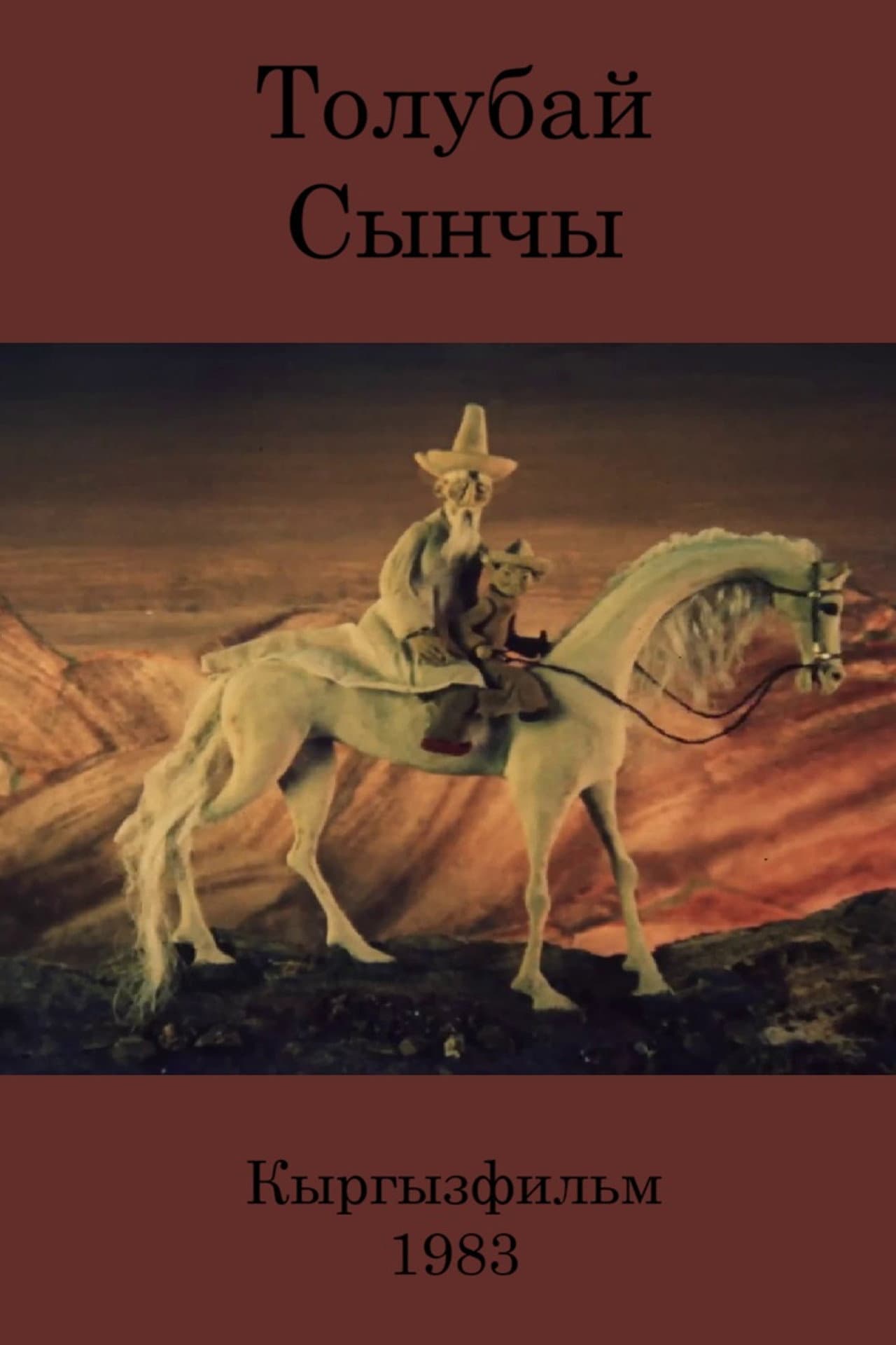 Tolubay The Critic preview 1