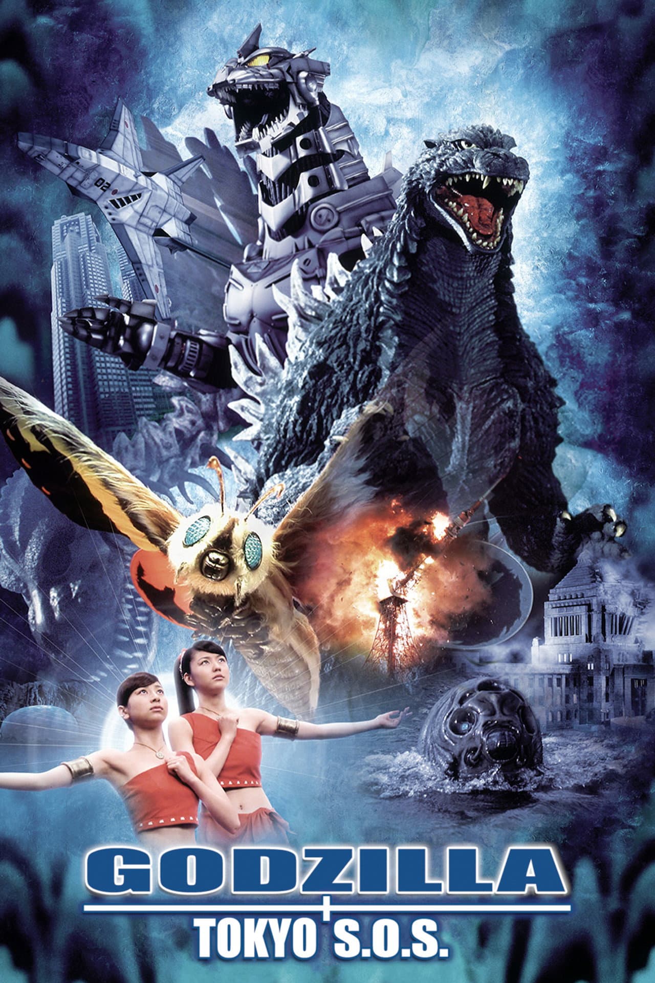 Godzilla: Tokyo S.O.S. preview 2