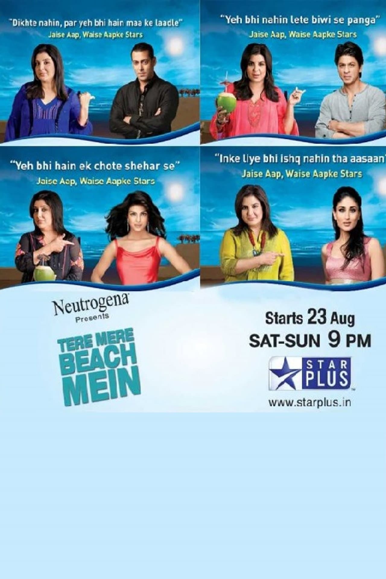 Tere Mere Beach Mein preview 1