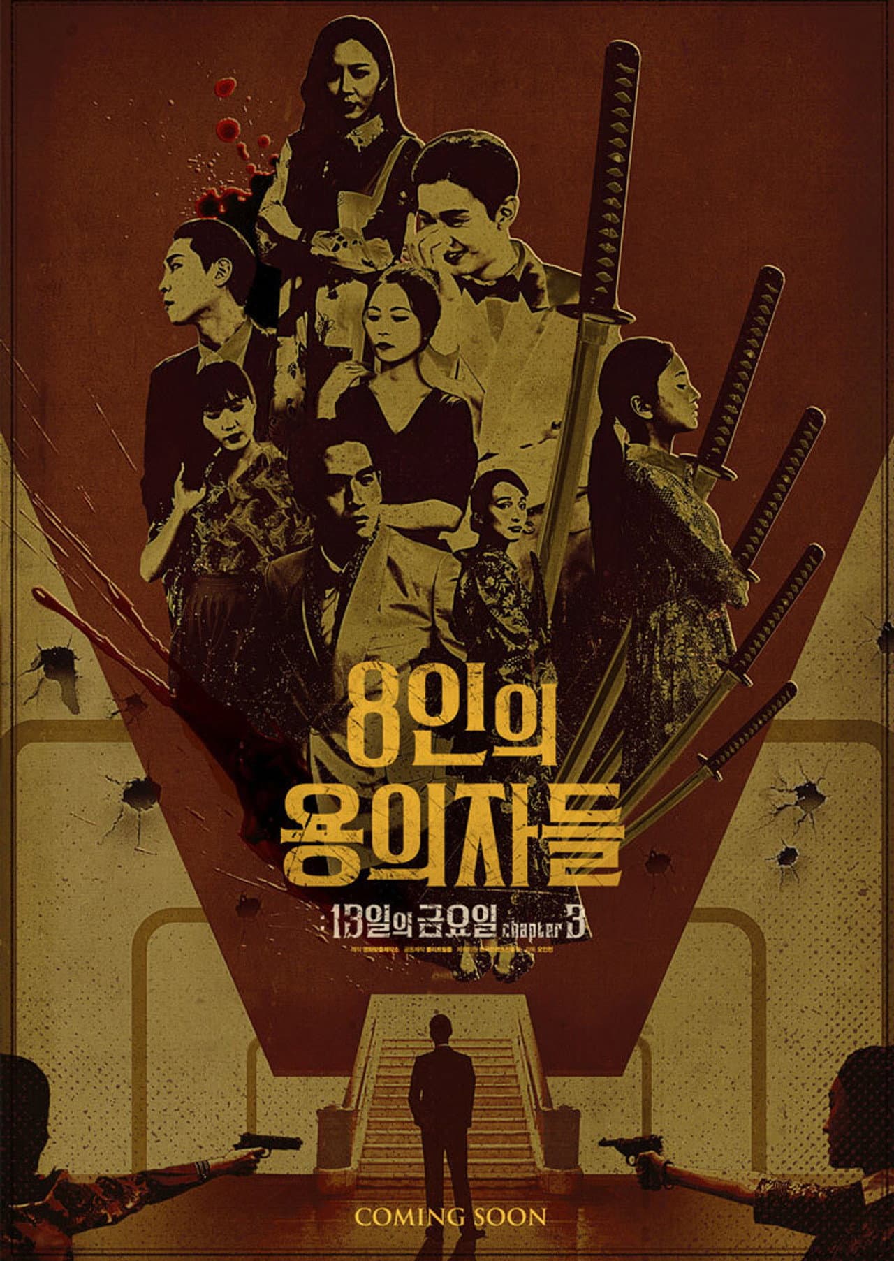 8 Suspects preview 2