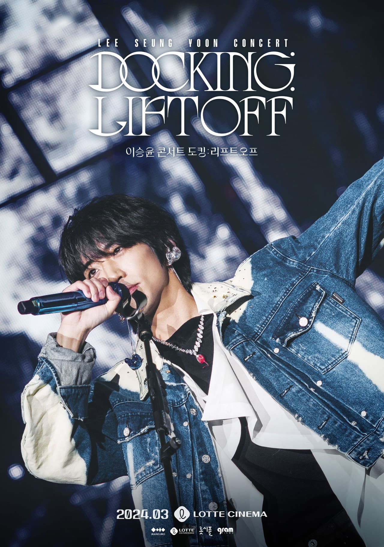 Lee Seung Yoon Concert Docking : Liftoff preview 2
