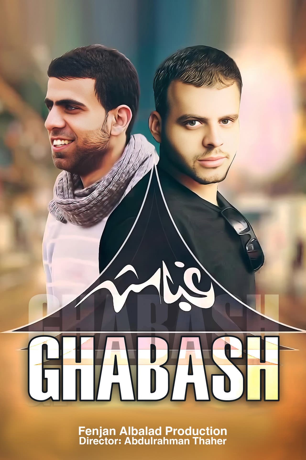 Ghabash preview 2