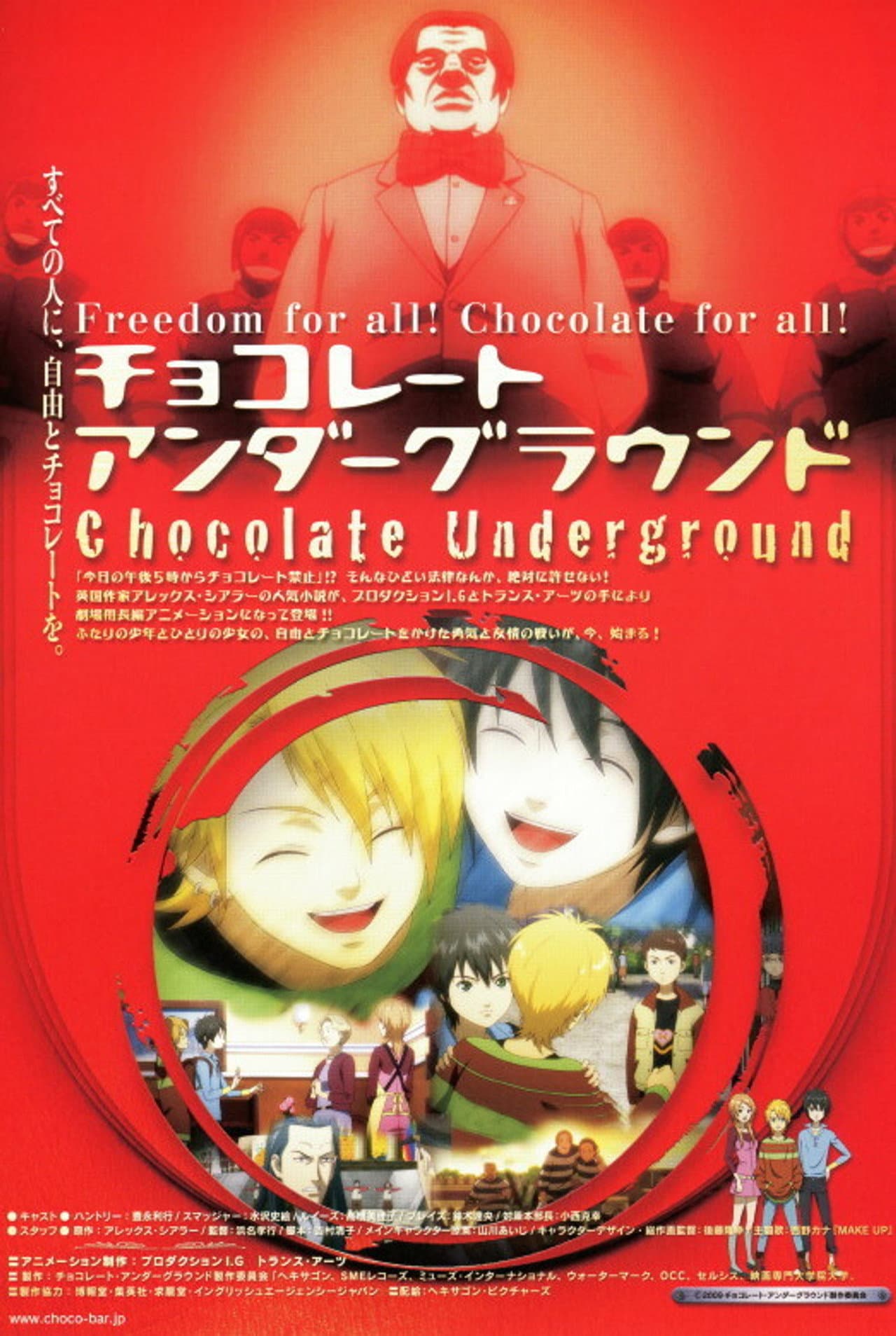 Chocolate Underground the Movie preview 1
