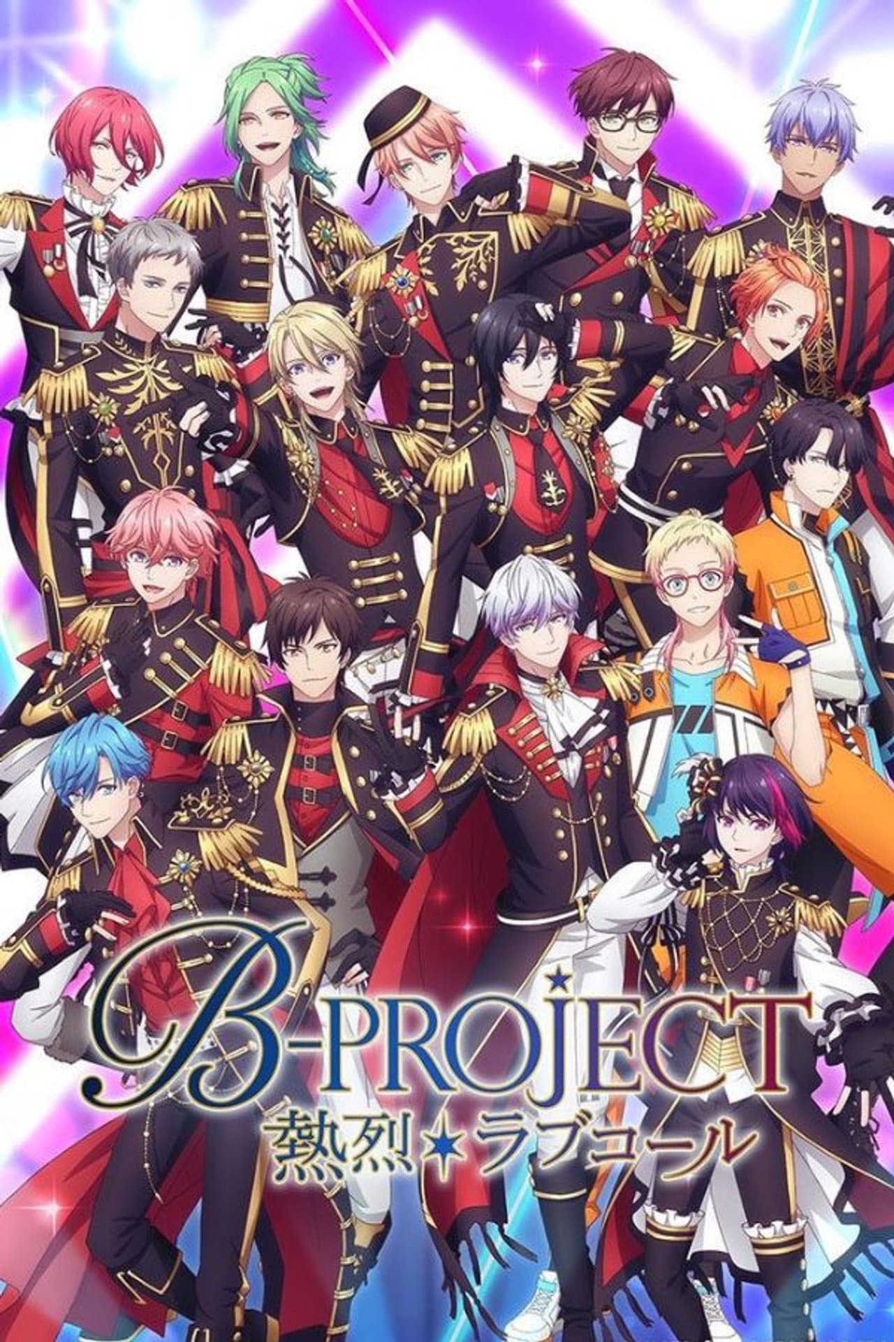 B-PROJECT preview 2