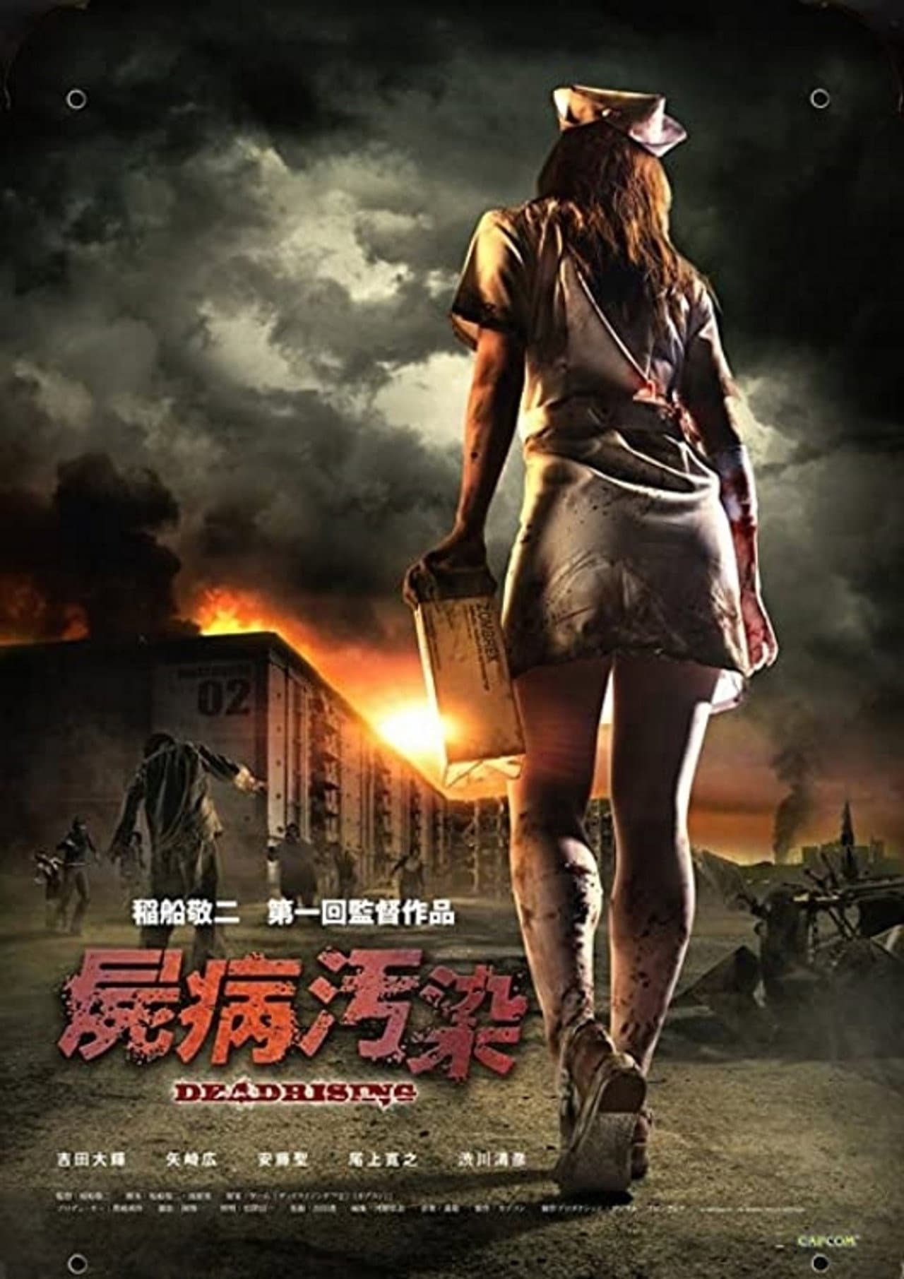 Zombrex: Dead Rising Sun preview 1