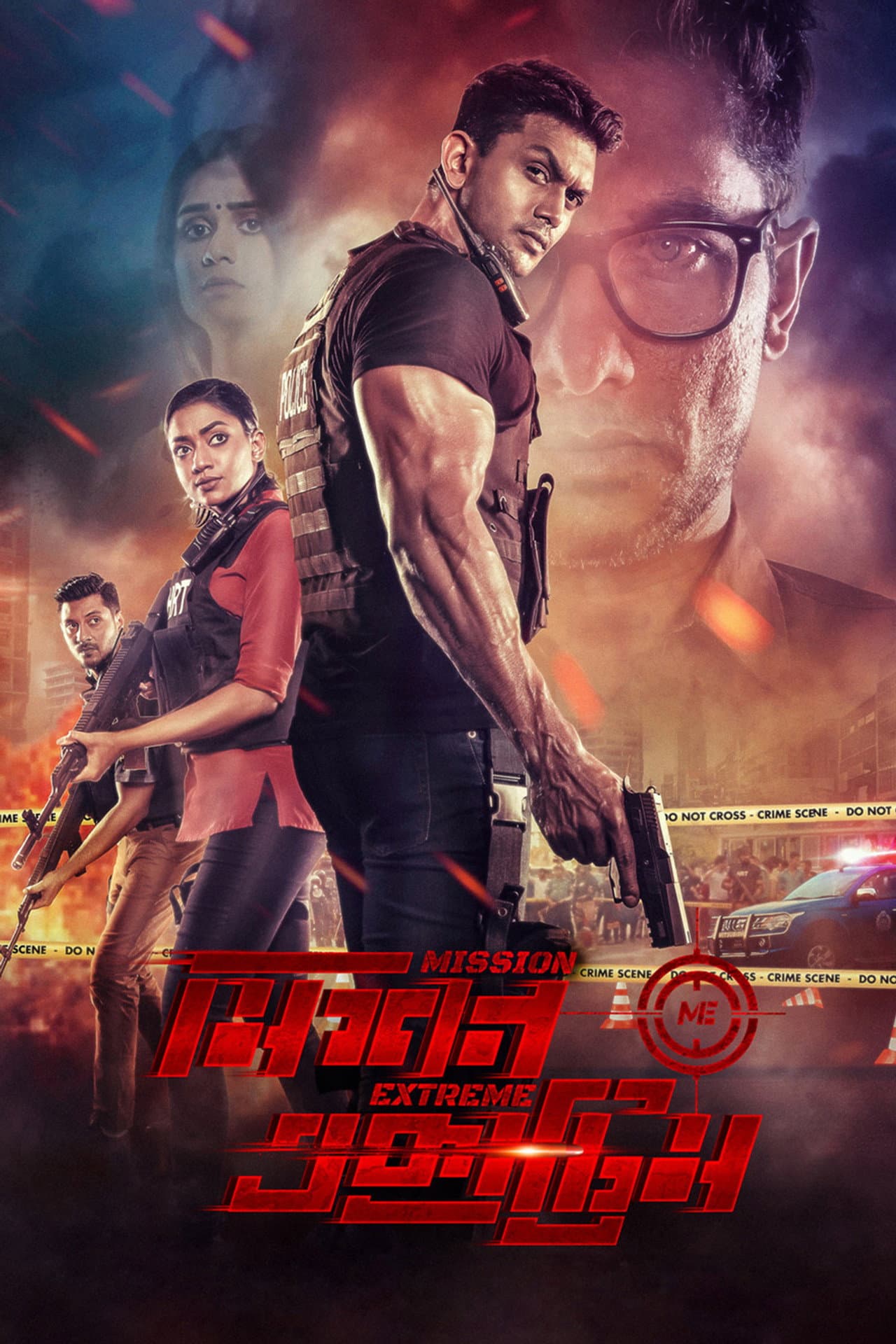 Mission Extreme preview 2