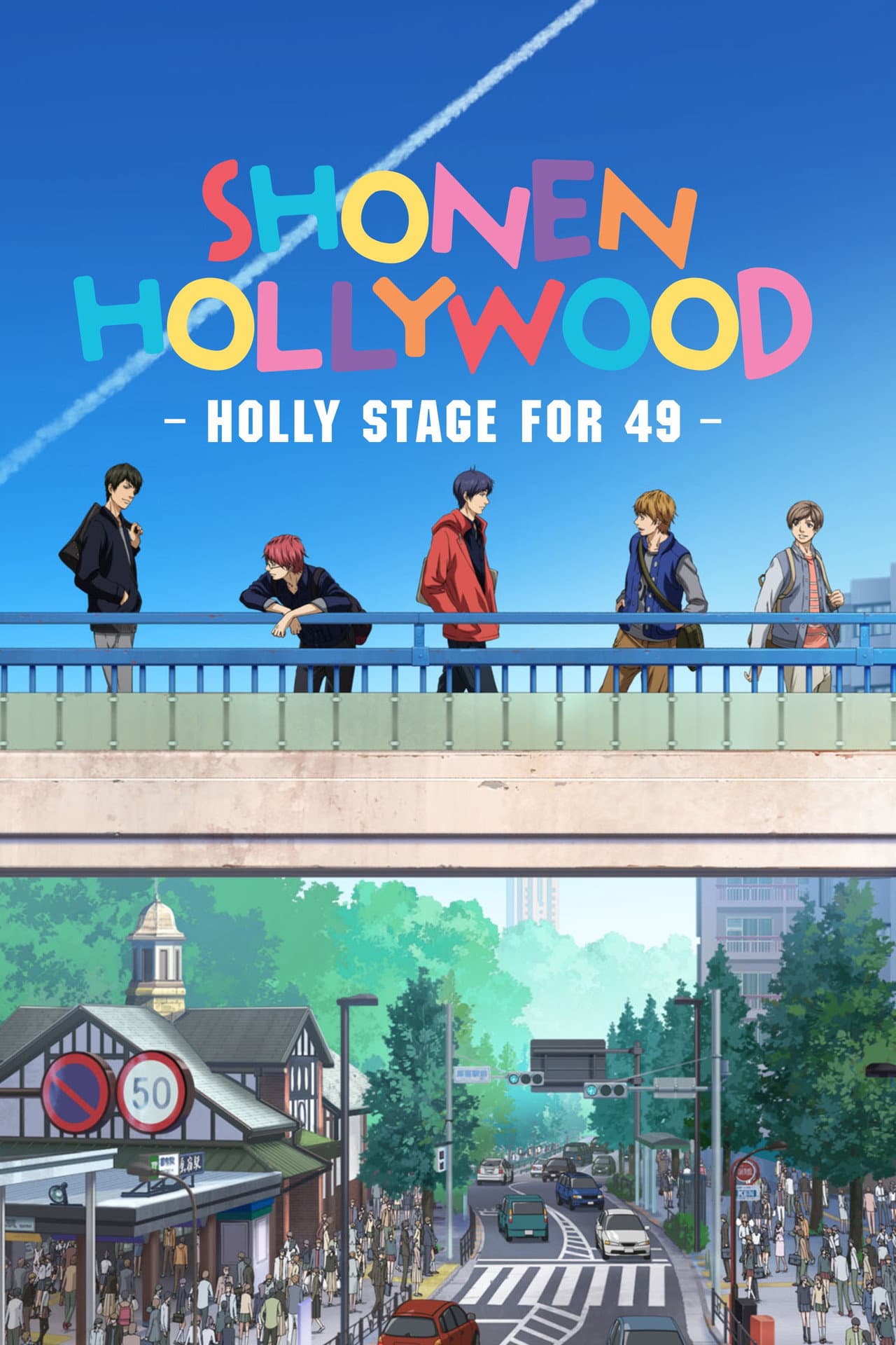 Shounen Hollywood preview 2
