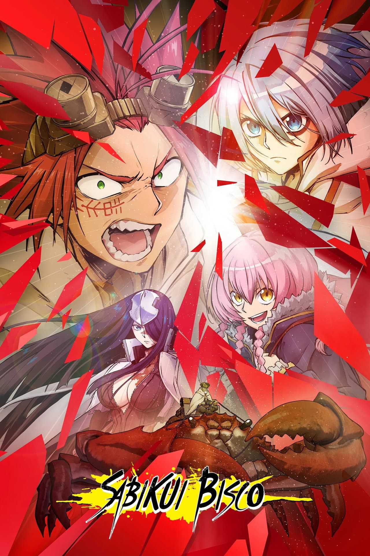 SABIKUI BISCO preview 2