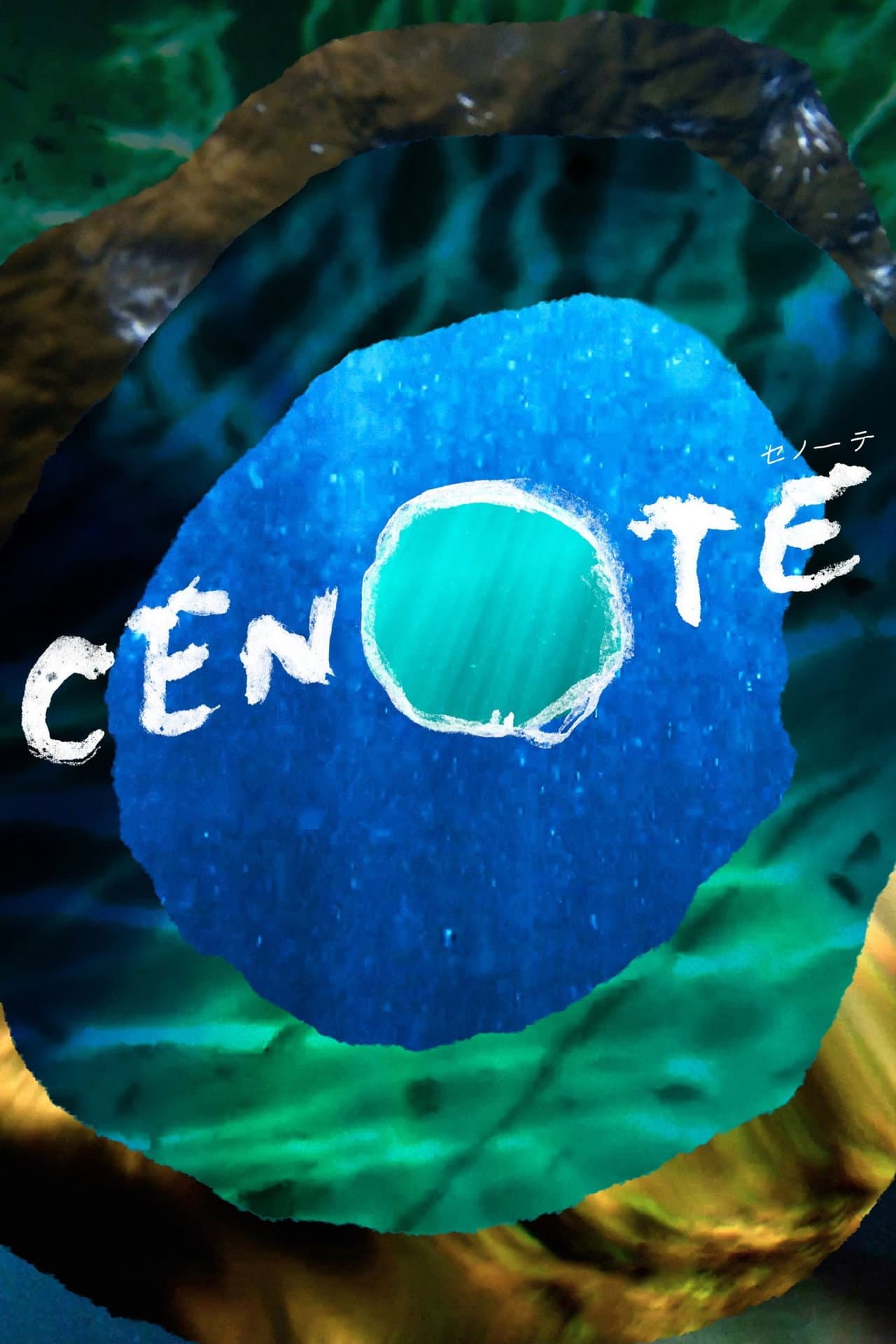 Cenote preview 2