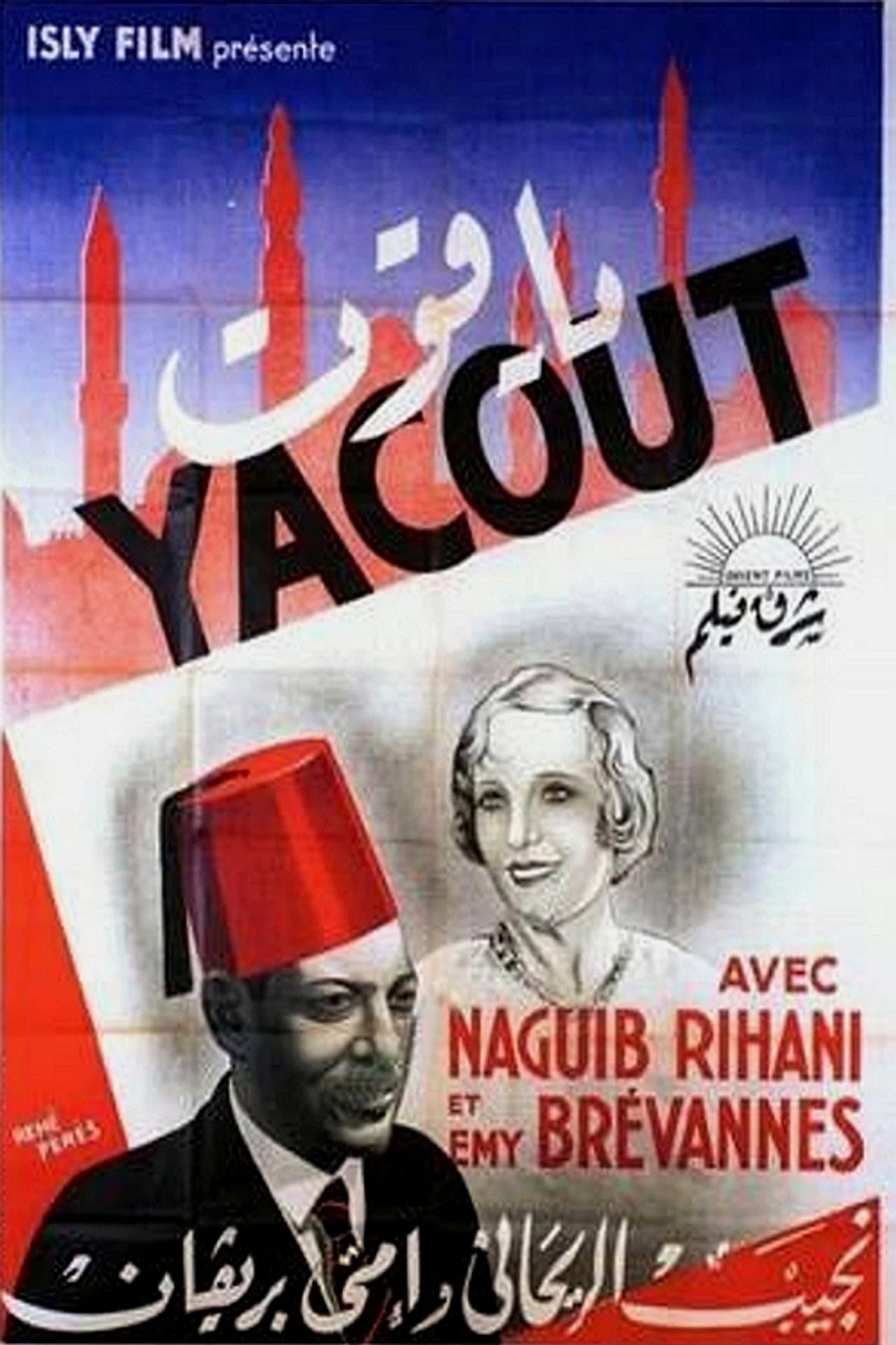 Yacout preview 2