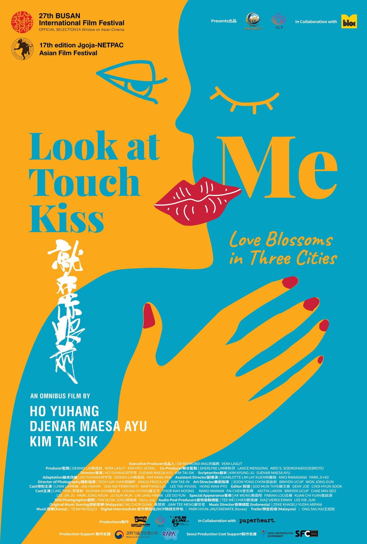 Look At Me Touch Me Kiss Me preview 2