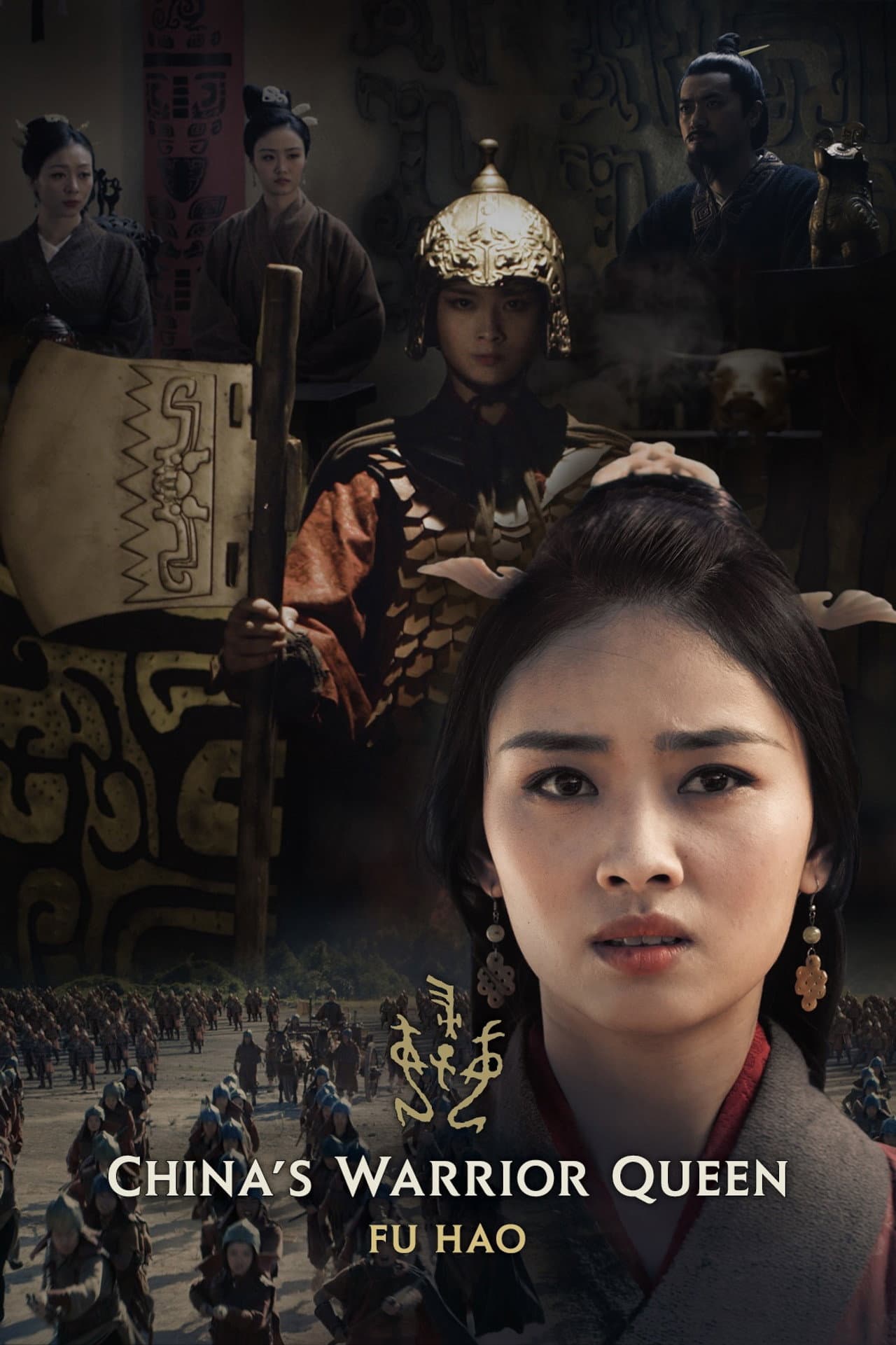 China's Warrior Queen preview 2