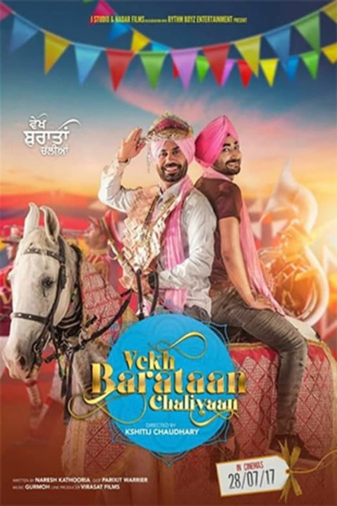 Vekh Baraatan Challiyan preview 2