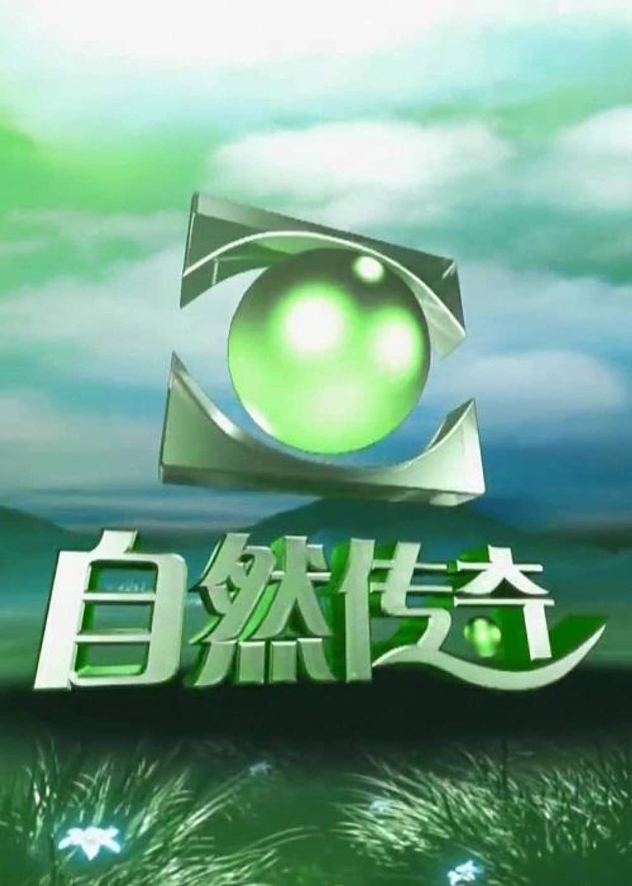 Season 26