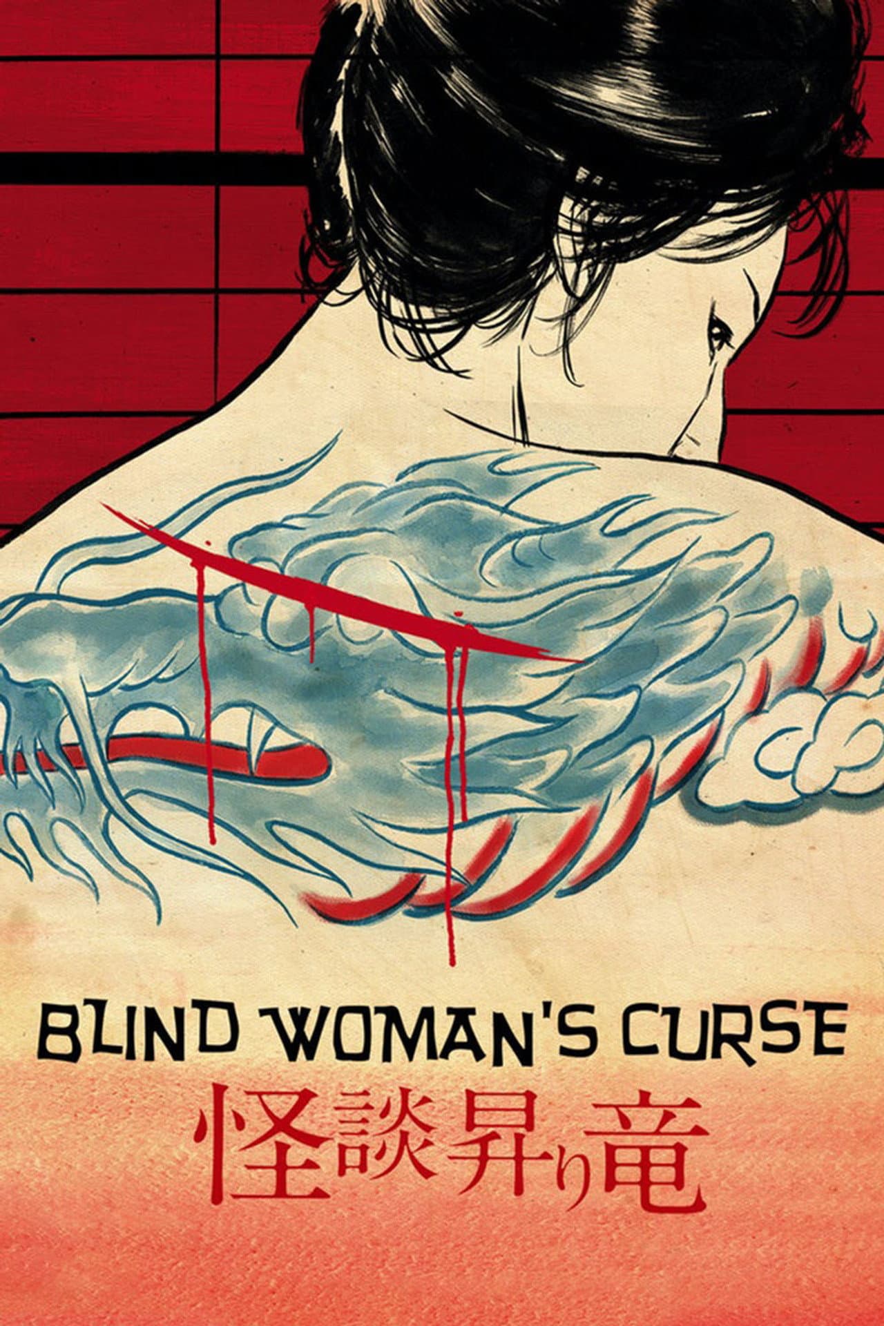 Blind Woman's Curse preview 2