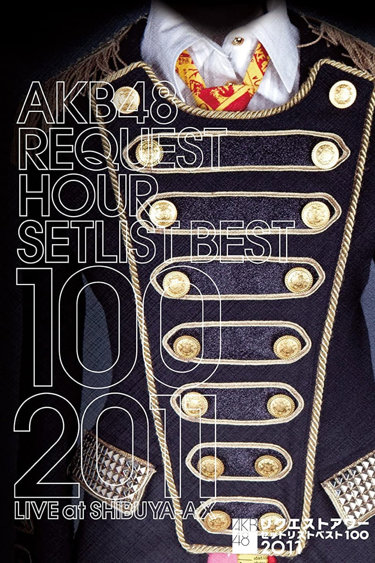 AKB48 Request Hour Setlist Best 100 2011 preview 1